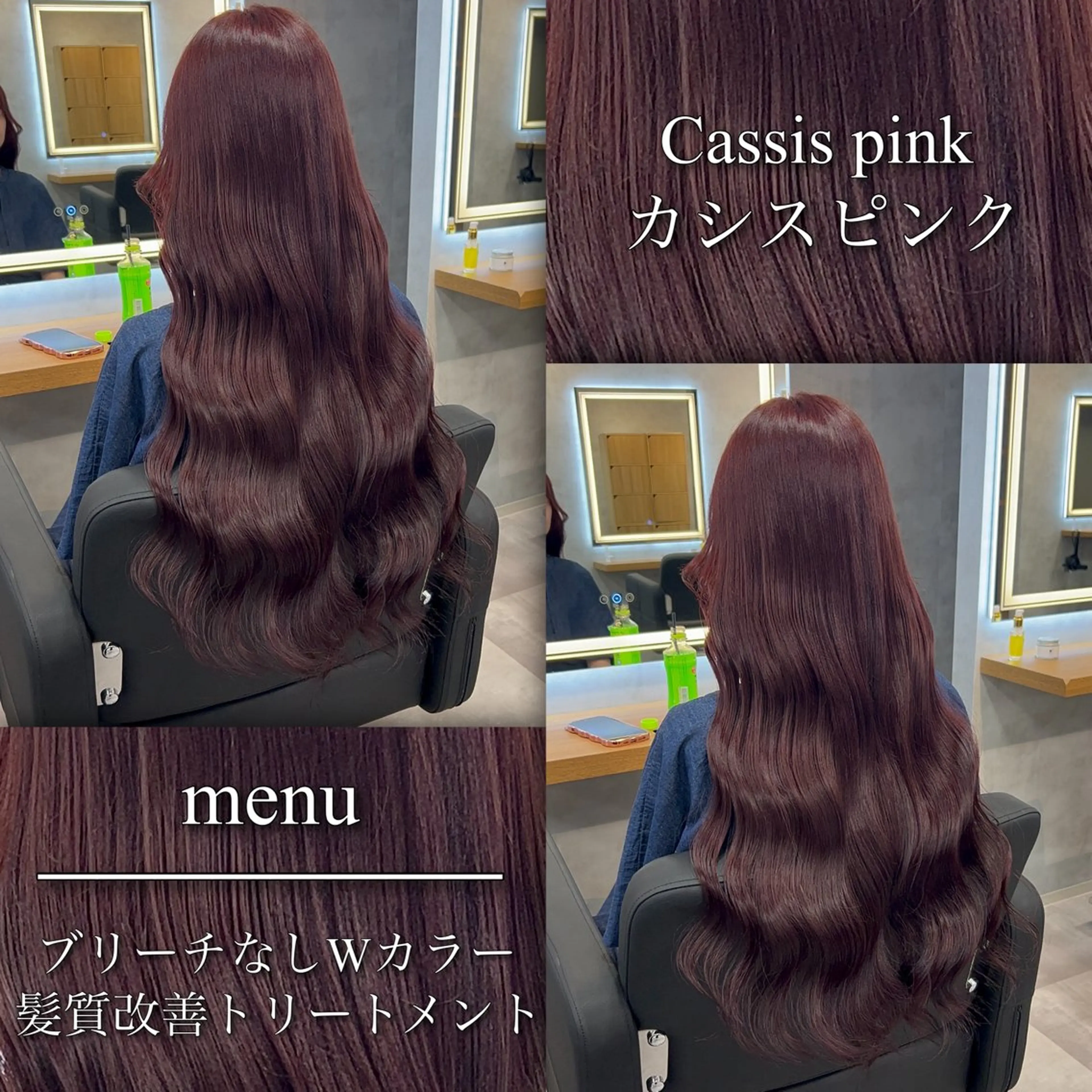 セミロング カラー ヘアアレンジ ヘアカラー トリートメント ブリーチなしの達人 🌈KAITOのヘアスタイル