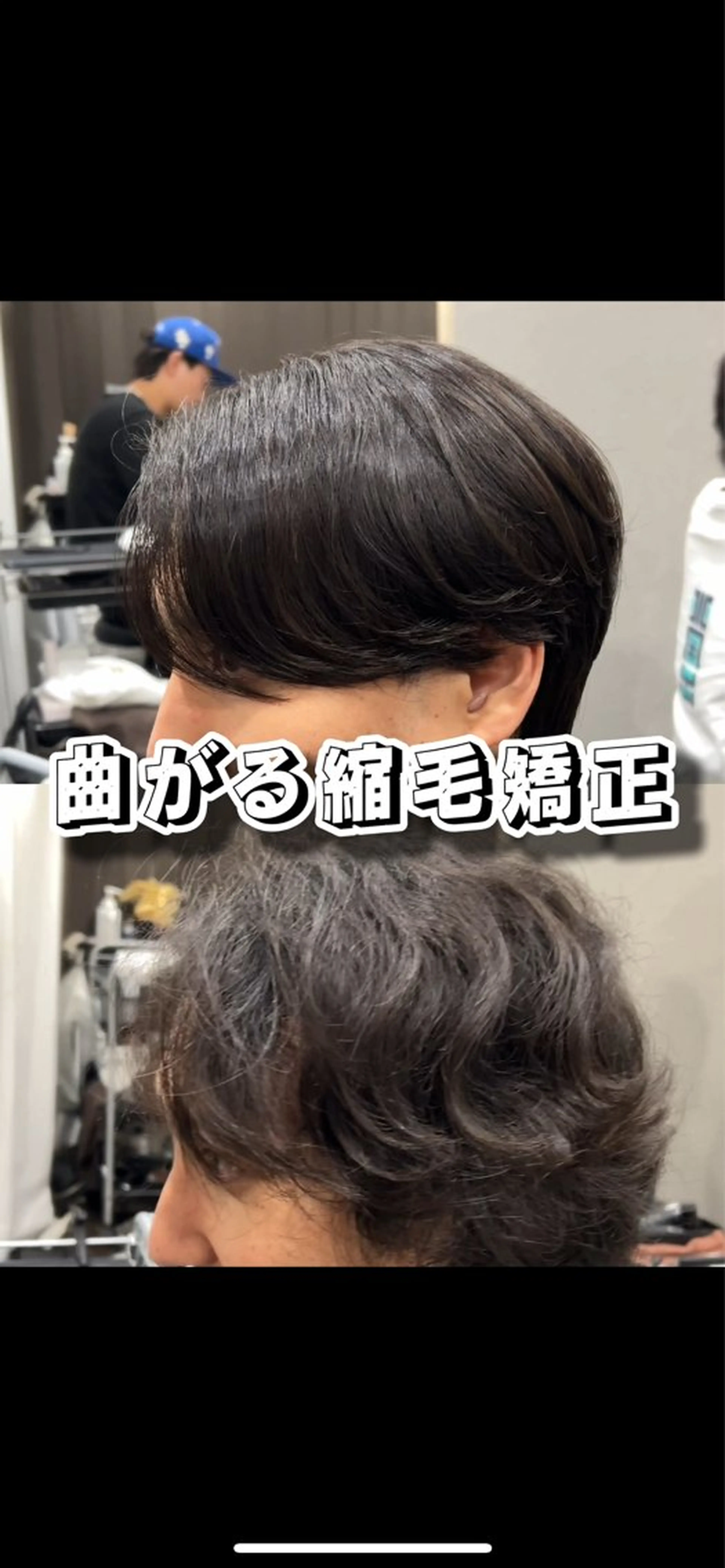 ミディアム メンズ 縮毛矯正 福井 太暉のヘアスタイル