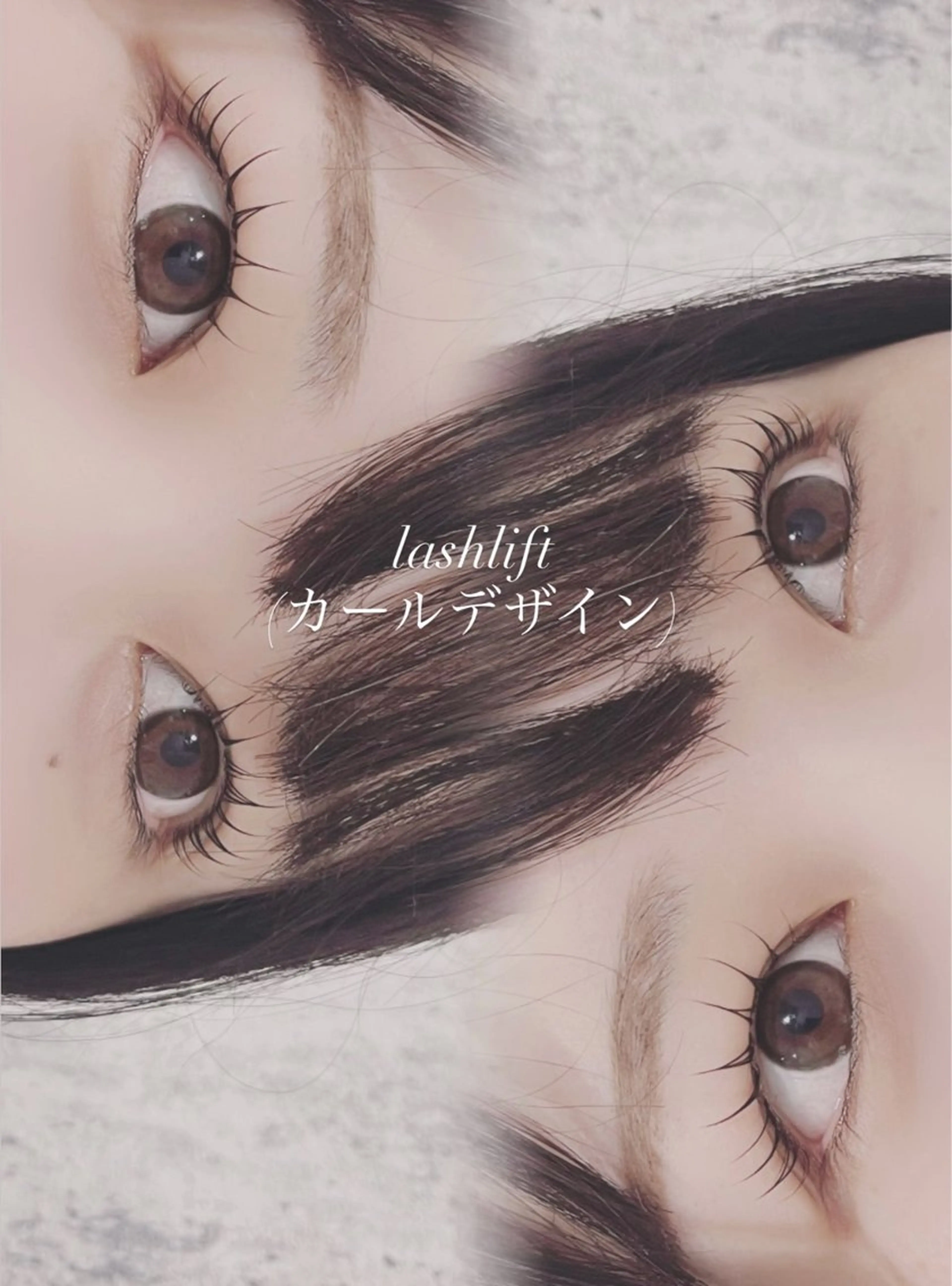 マツエク・マツパ ケラチンラッシュリフト アイスタイル仙台 shukaのマツエク・マツパデザイン