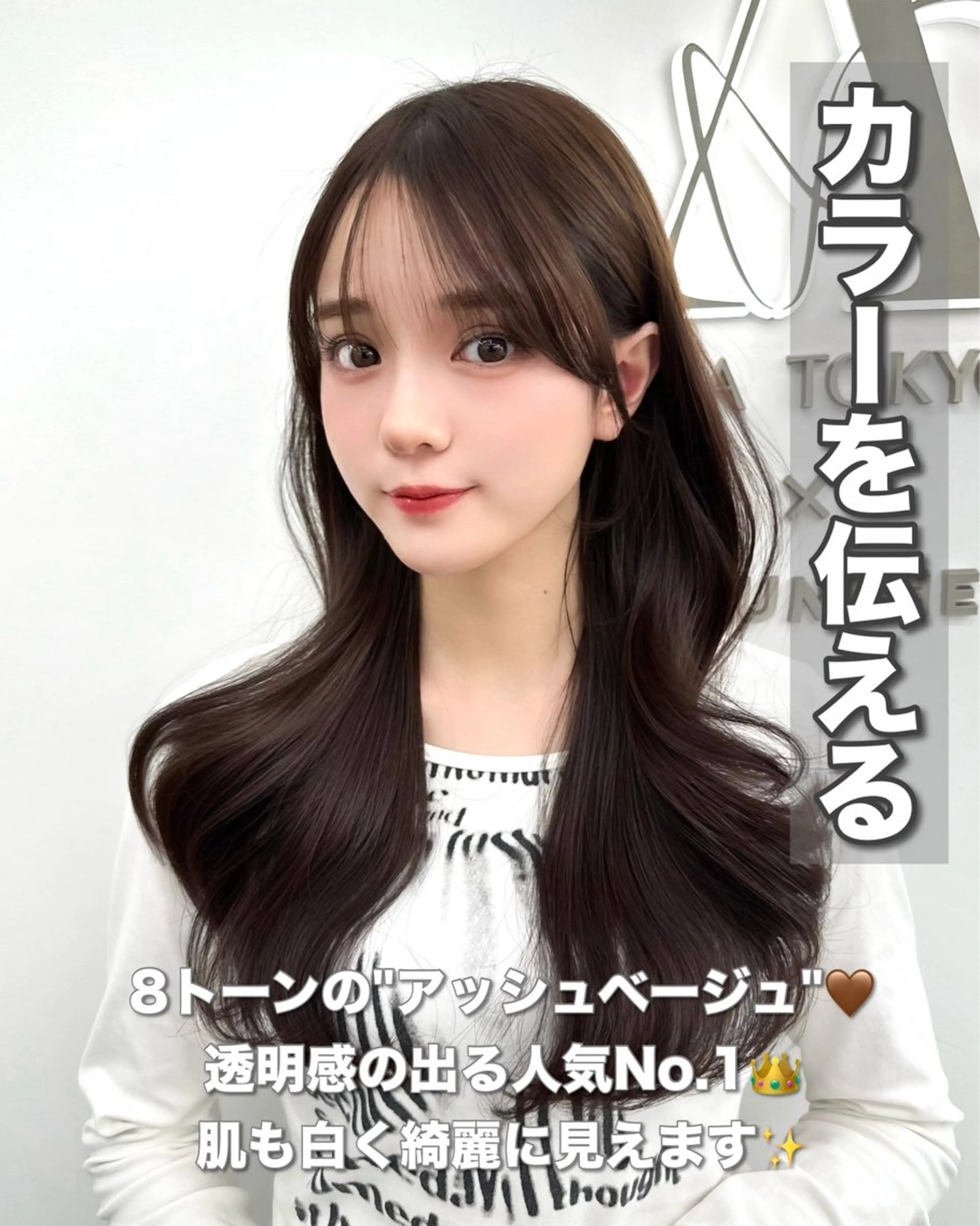 セミロング カラー メンズ メンズ韓国風 透明感カラー 韓国風ヘア レイヤーカット カット ヘアカラー トリートメント ヘッドスパ ヘアセット 前髪顔まわりカット 🌈中村海聖のヘアスタイル
