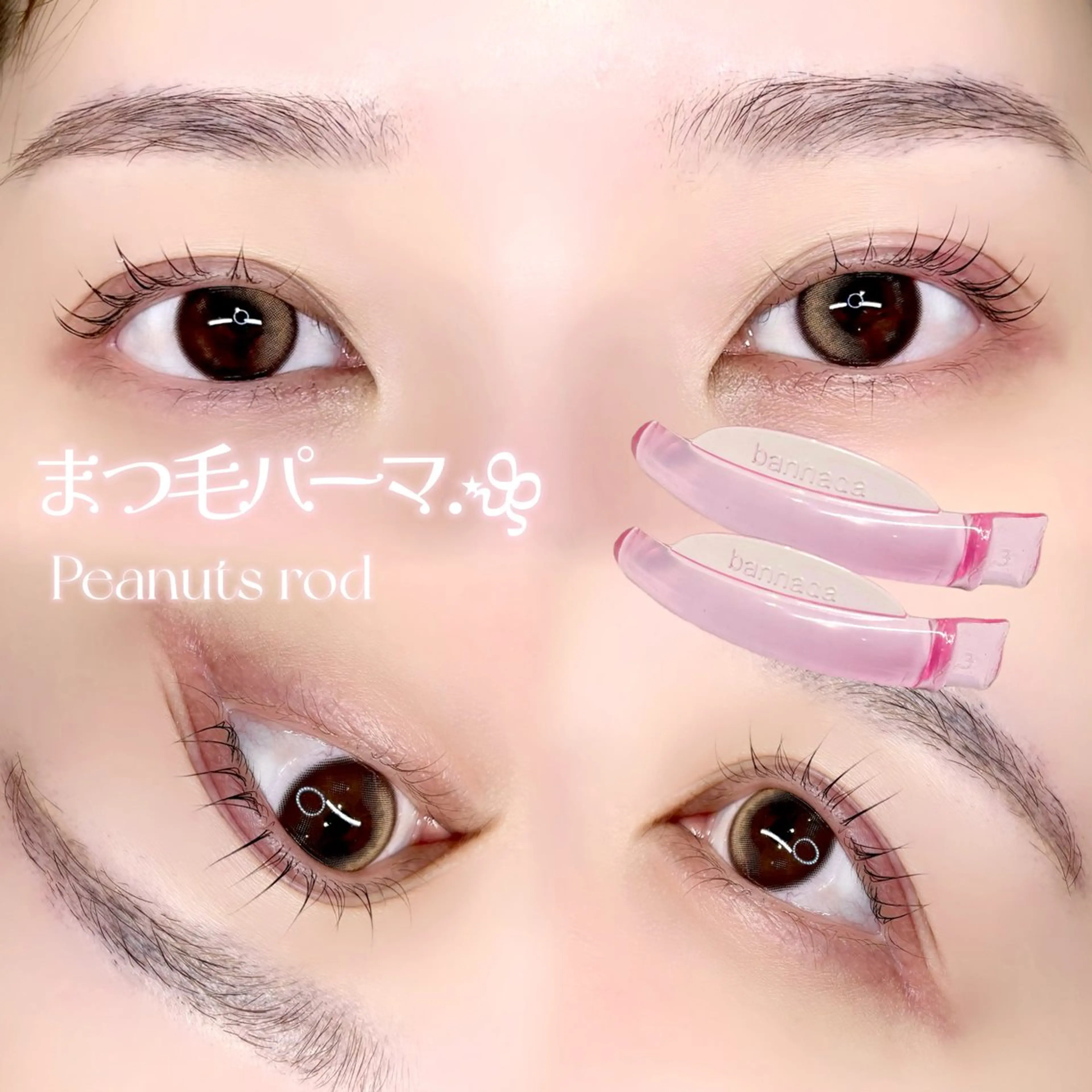 マツエク・マツパ マツパ ayano🤍 新宿のマツエク・マツパデザイン