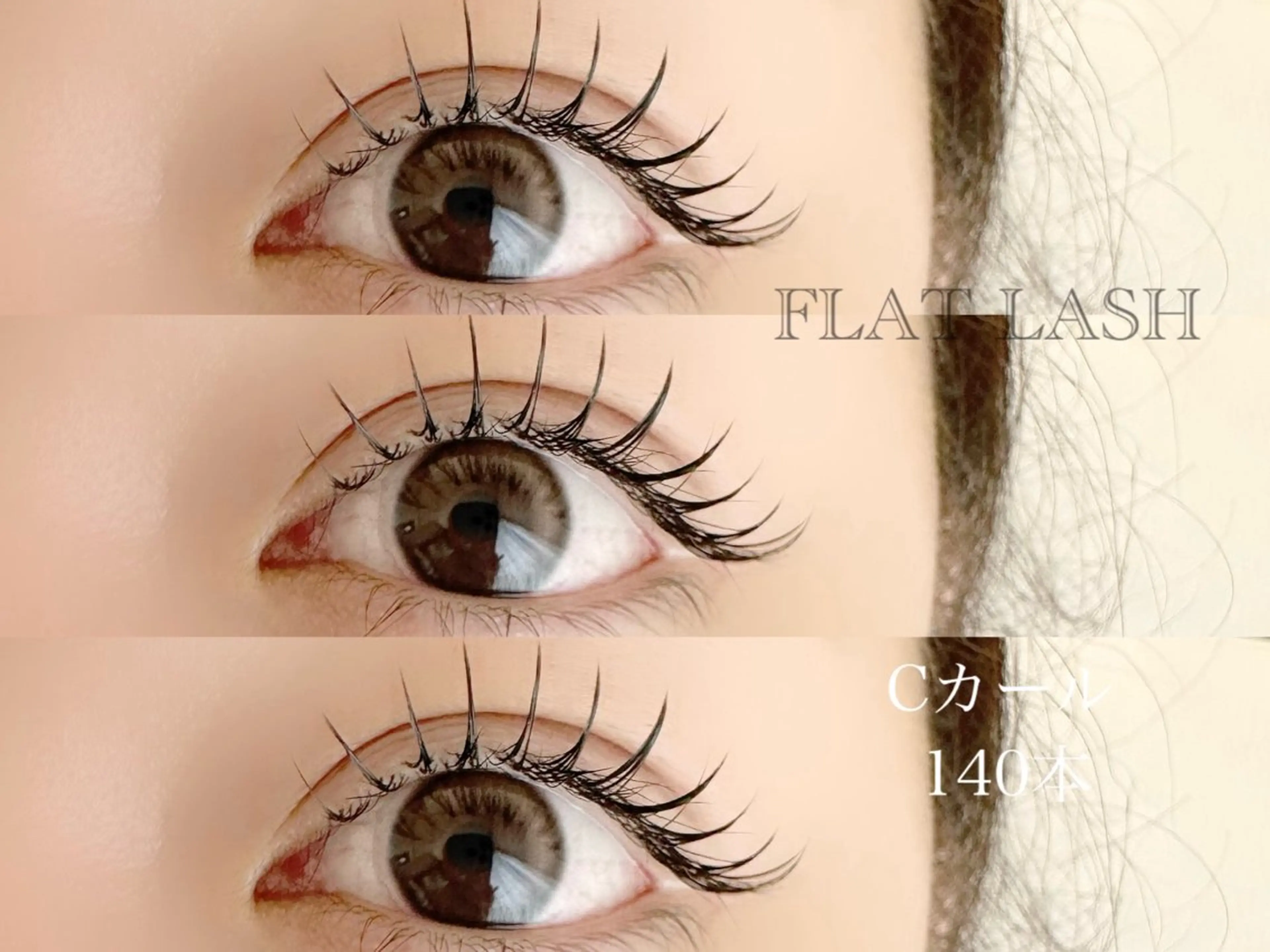 マツエク・マツパ バインドロック フラットラッシュ パリジェンヌラッシュリフト まつげパーマ 一重×まつ毛パーマ マツエク Rimi【リーミ】 なかもず店のマツエク・マツパデザイン