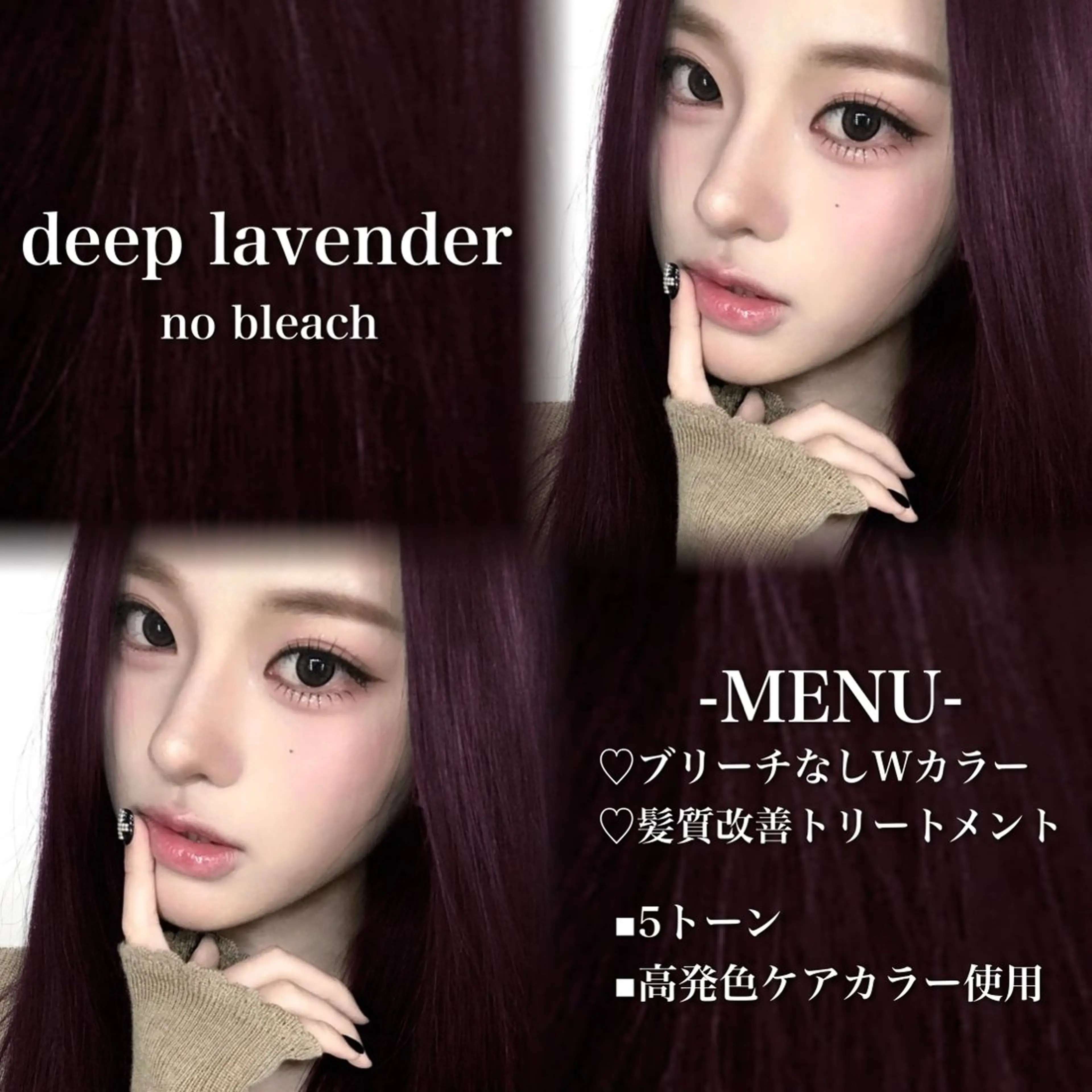 ロング カラー ブリーチ 髪質改善 トリートメント ヘアカラー 💗愛され暖色💗 ピンク/レッド💗のヘアスタイル