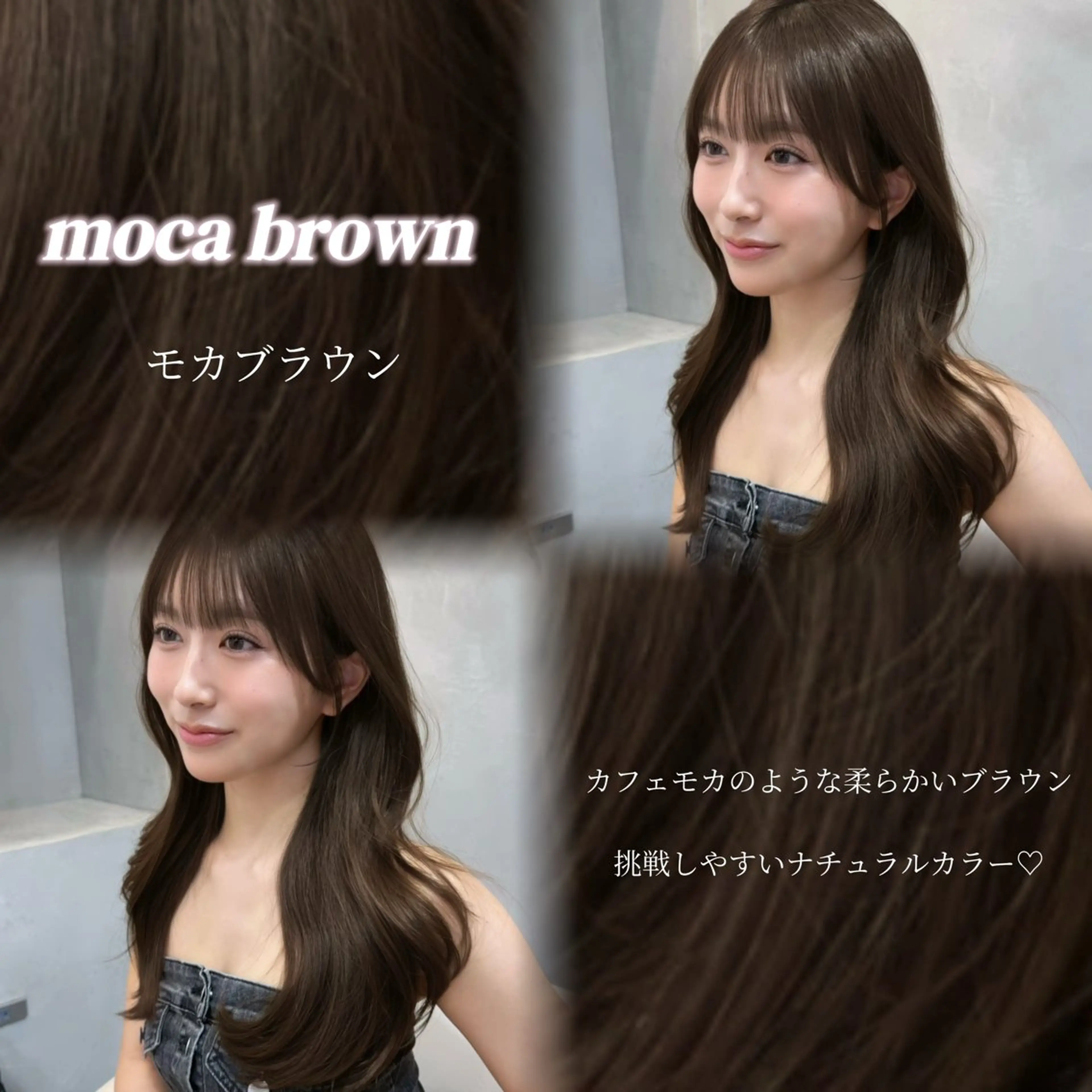 カラー ヘアカラー 透明感カラー🌱‬‪ 結衣のヘアスタイル