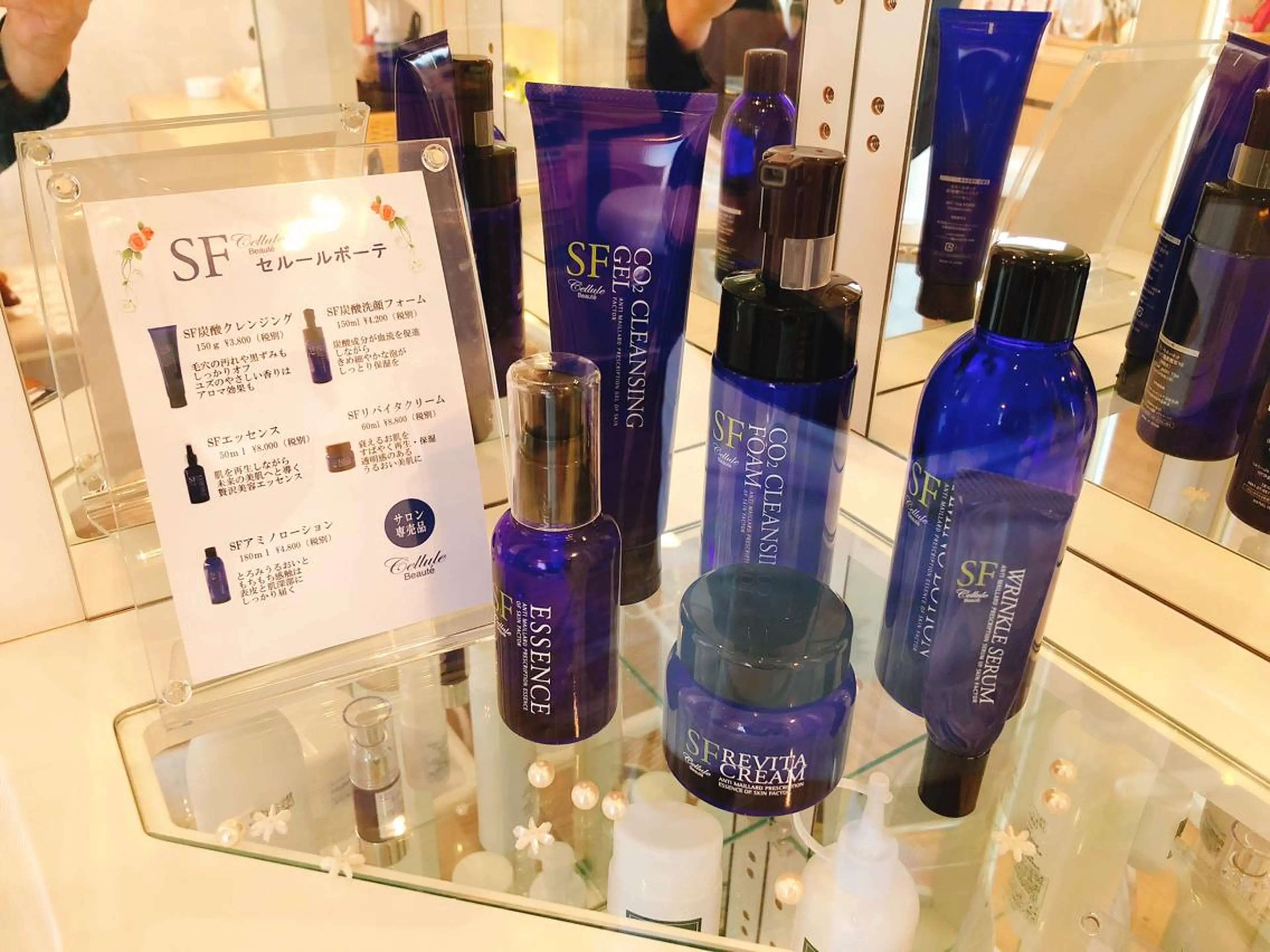 ルラーシュ　チーフ 川田美穂のエステ・リラクイメージ