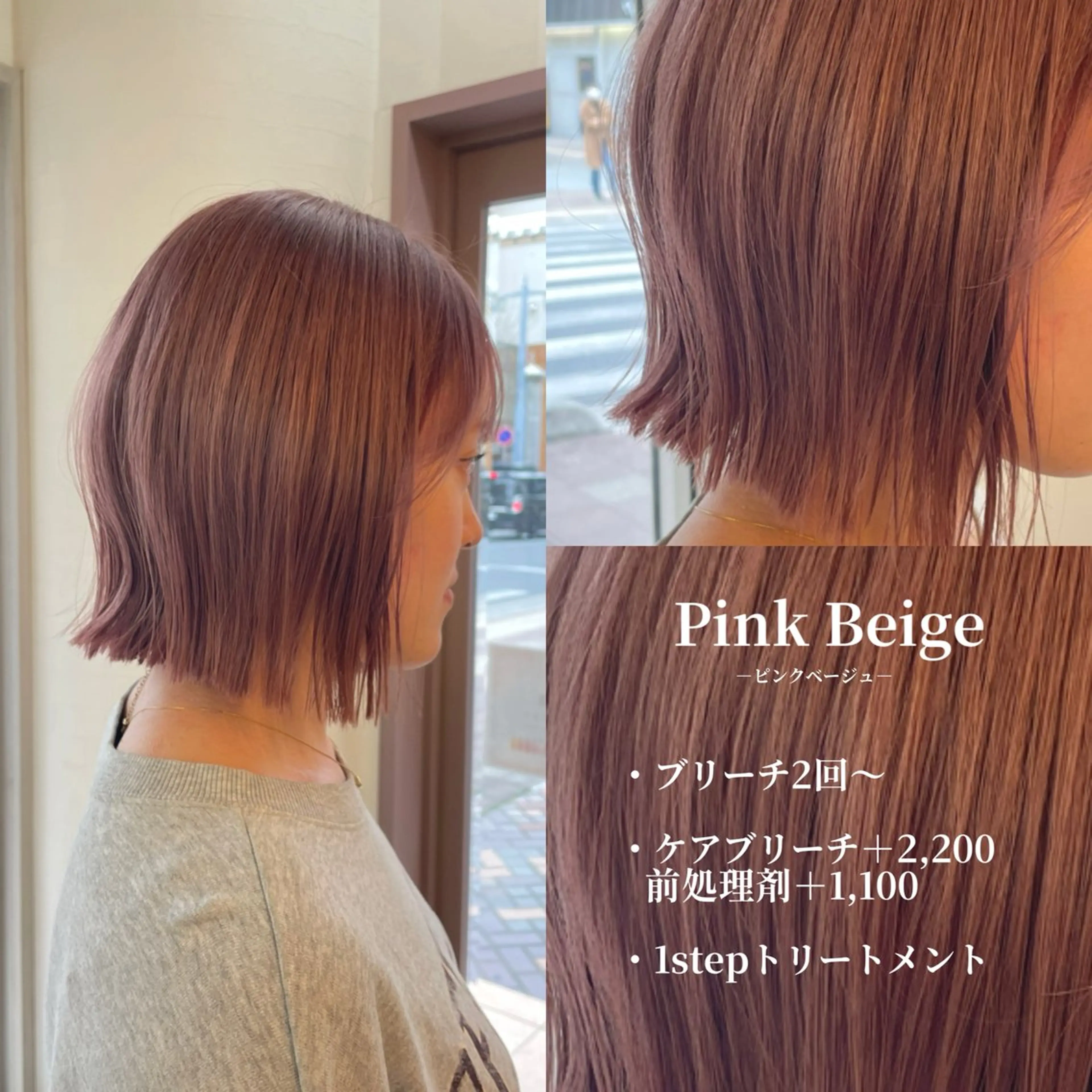 ショート カラー ヘアカラー トリートメント ブリなしダブル/ 顔周り/大村真咲のヘアスタイル