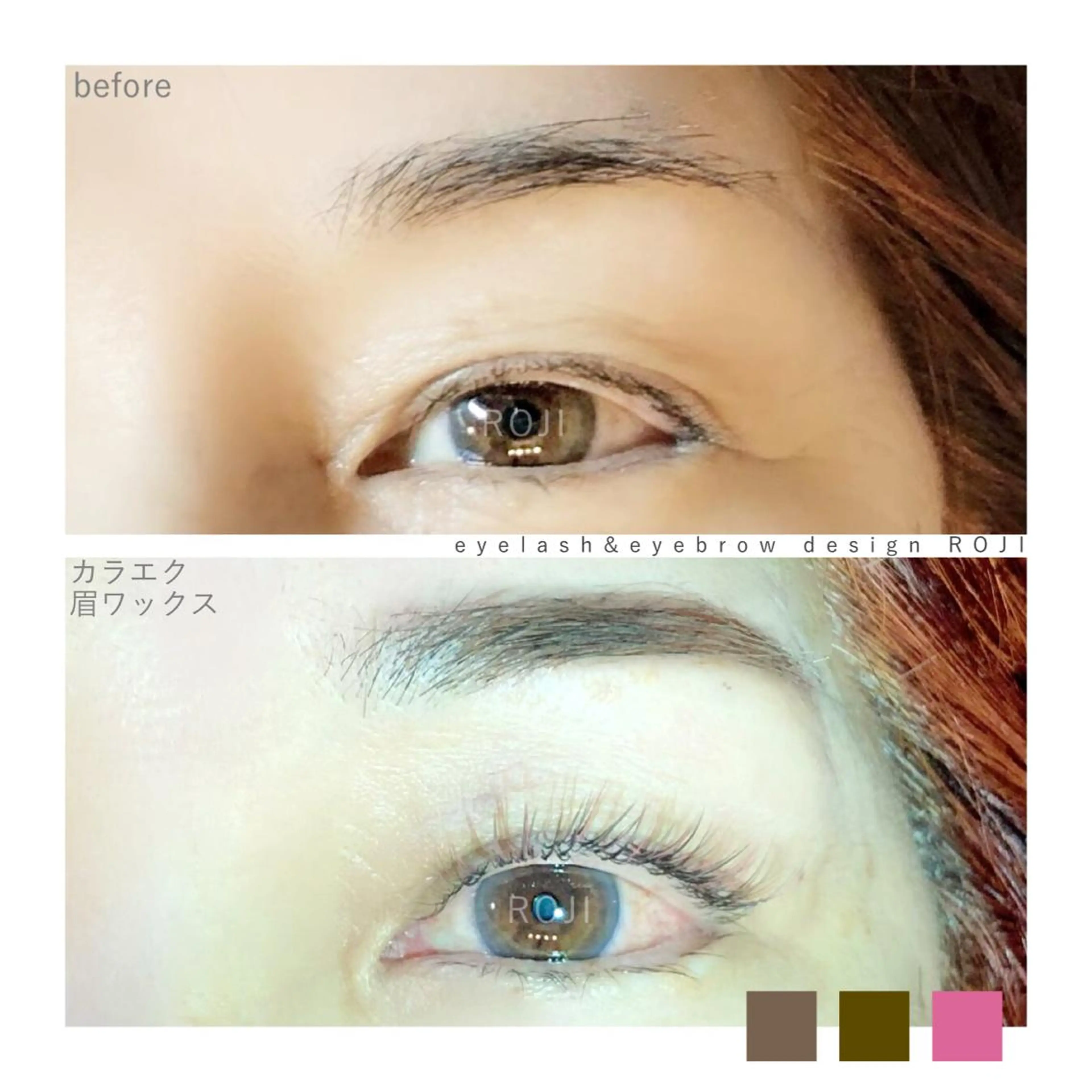 マツエク・マツパ アイブロウ 眉カラー マツエク eyelash&eyebrow design ROJI所属・まつエク&眉 ROJIのマツエク・マツパデザイン