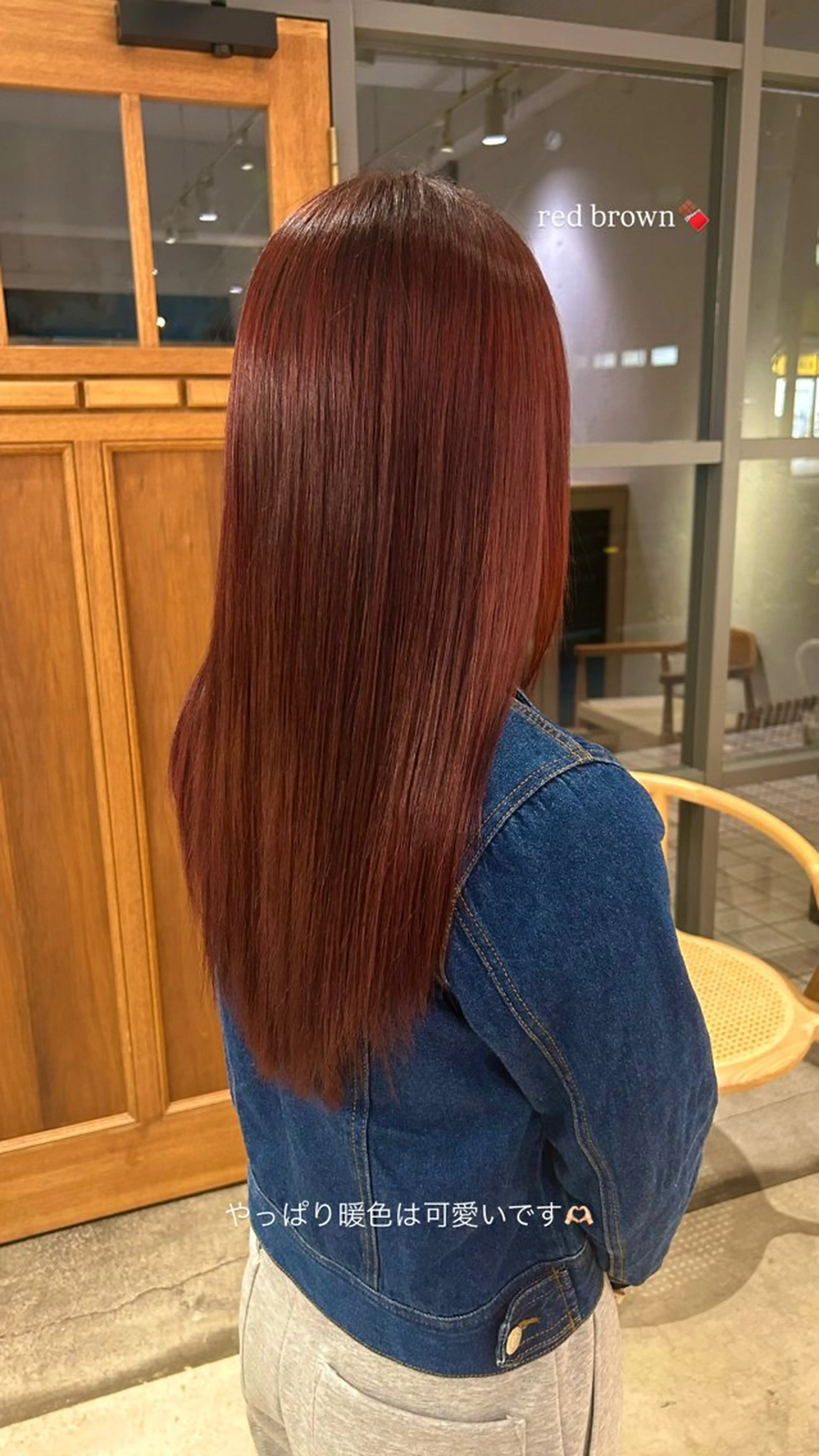 ロング カラー ブラウンカラー レッドカラー レッドブラウン 神野 柚芽のヘアスタイル