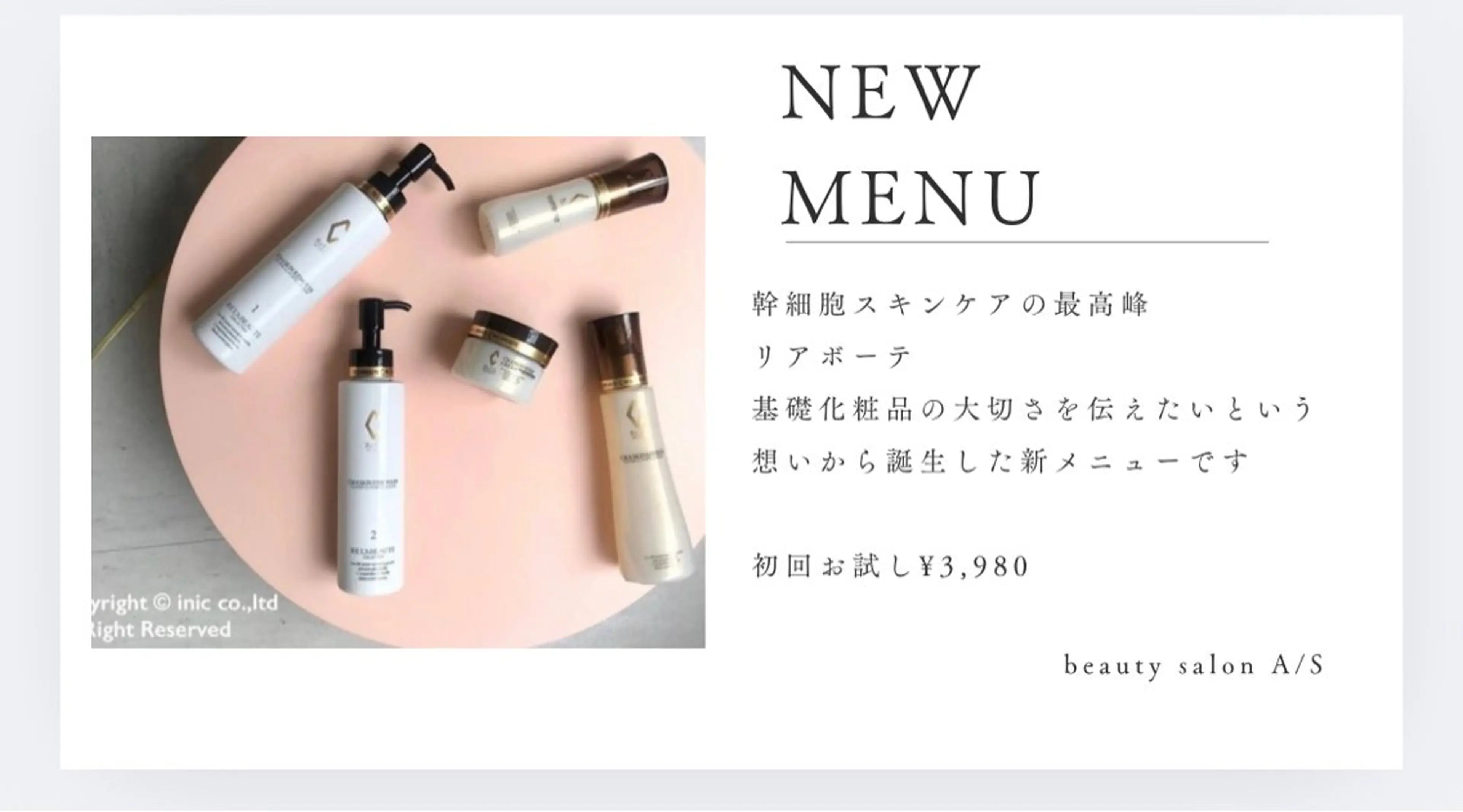 【幹細胞コスメ】お試しフェイシャルエステ🌿レディース.メンズOK‼︎の写真