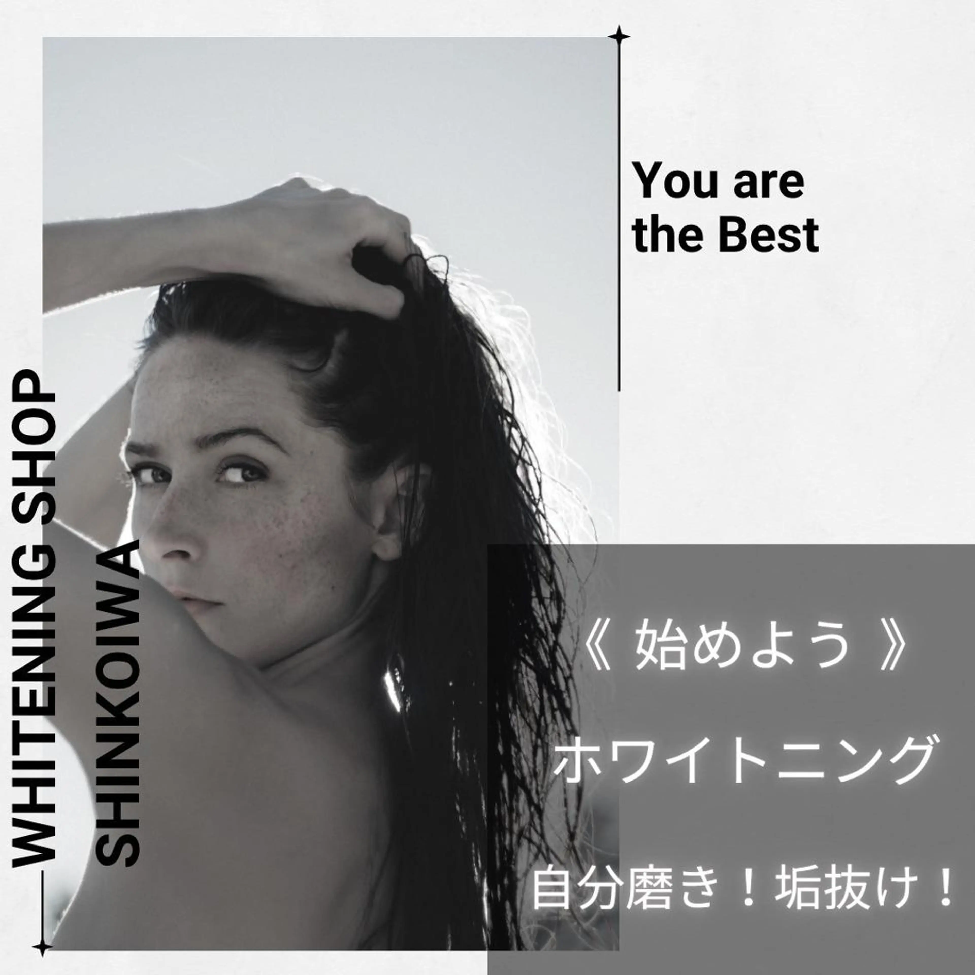 メンズ その他 ホワイトニング ショップ新小岩店のその他イメージ