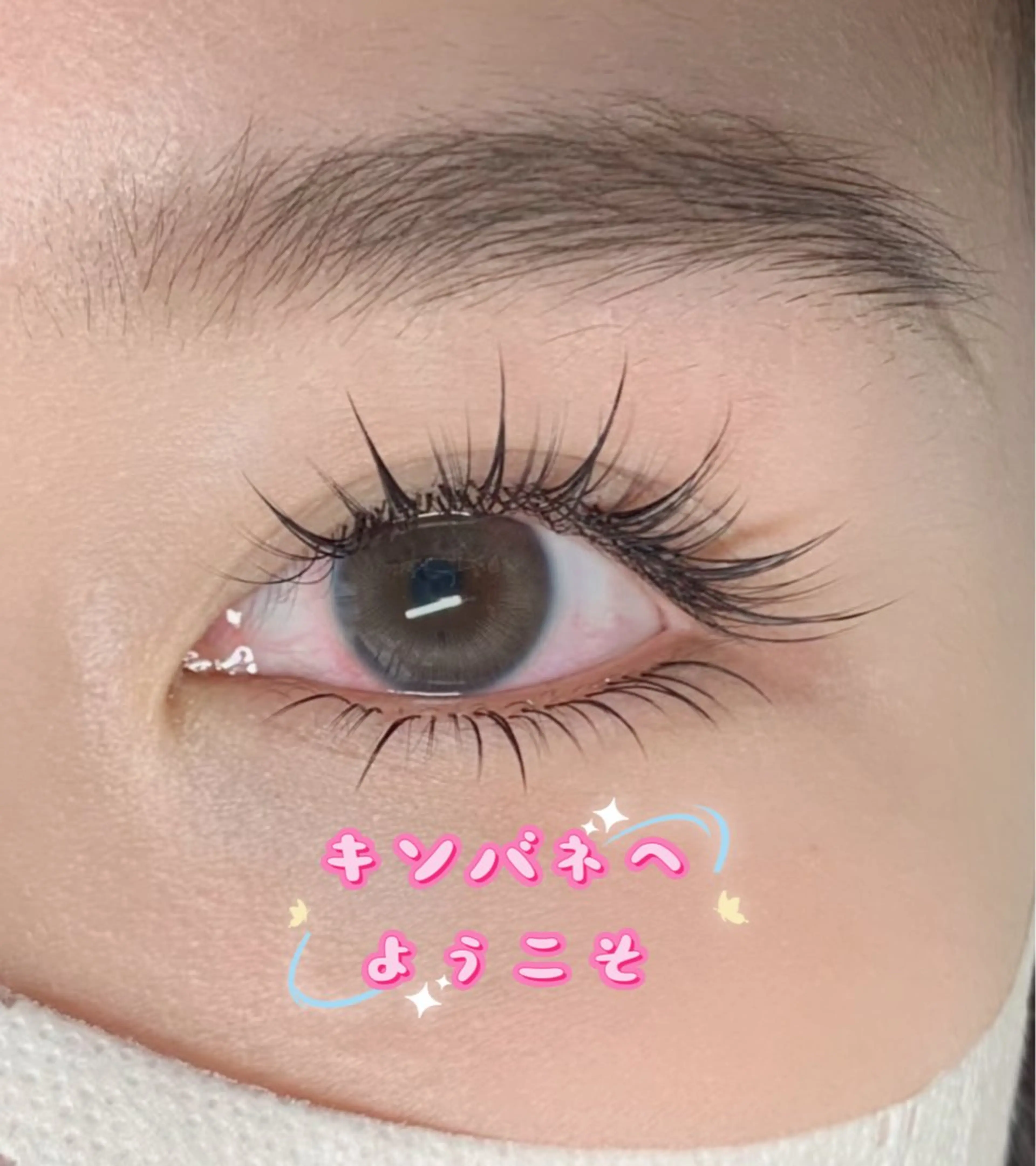 マツエク・マツパ ワンホンマツエク マツエク キンバネ・サロン 高田馬場店のマツエク・マツパデザイン