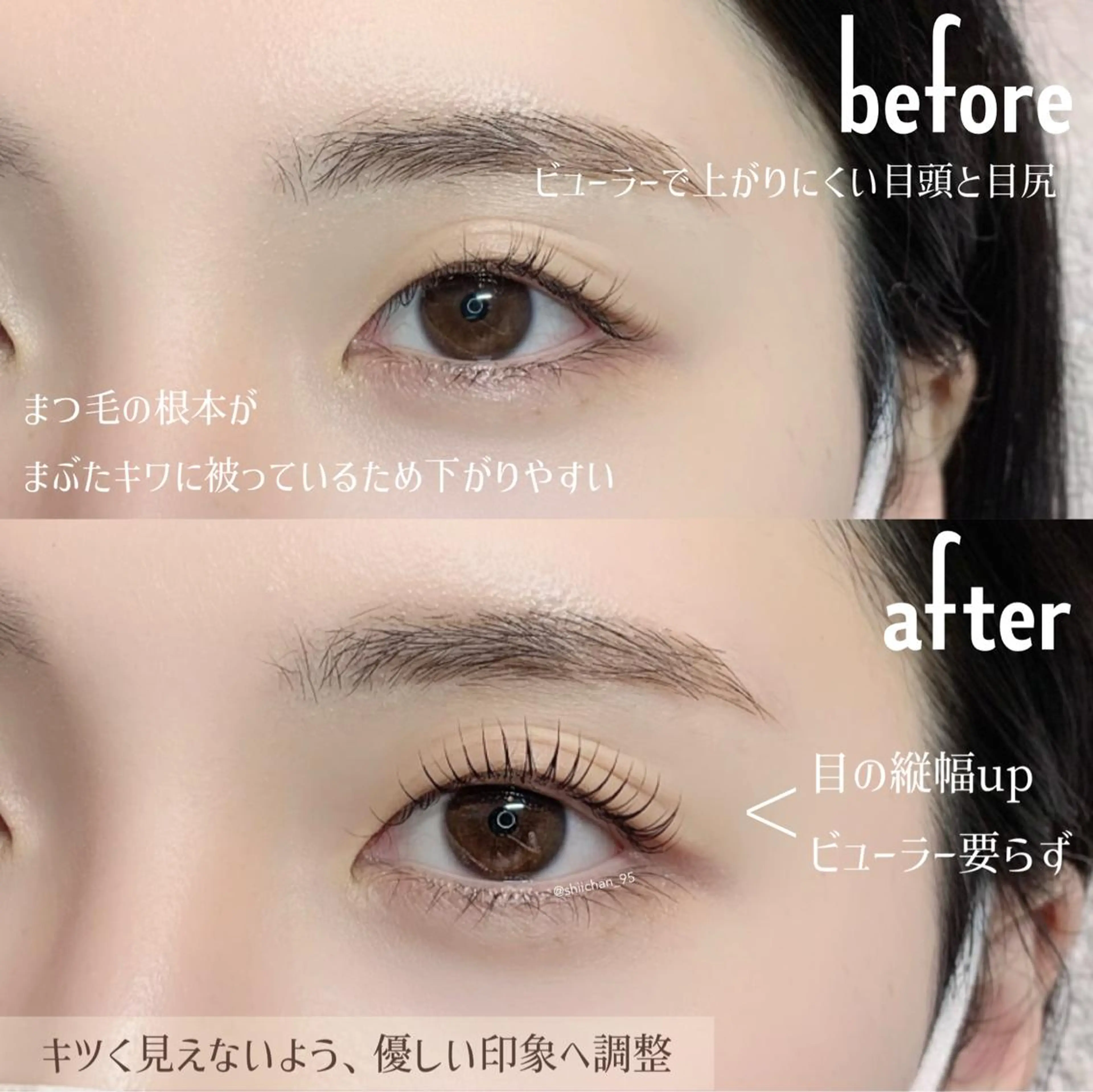 【上まつげパーマ】一重・奥二重さんにおすすめ丸みパーマ🌼モチupコーティング仕上げの写真