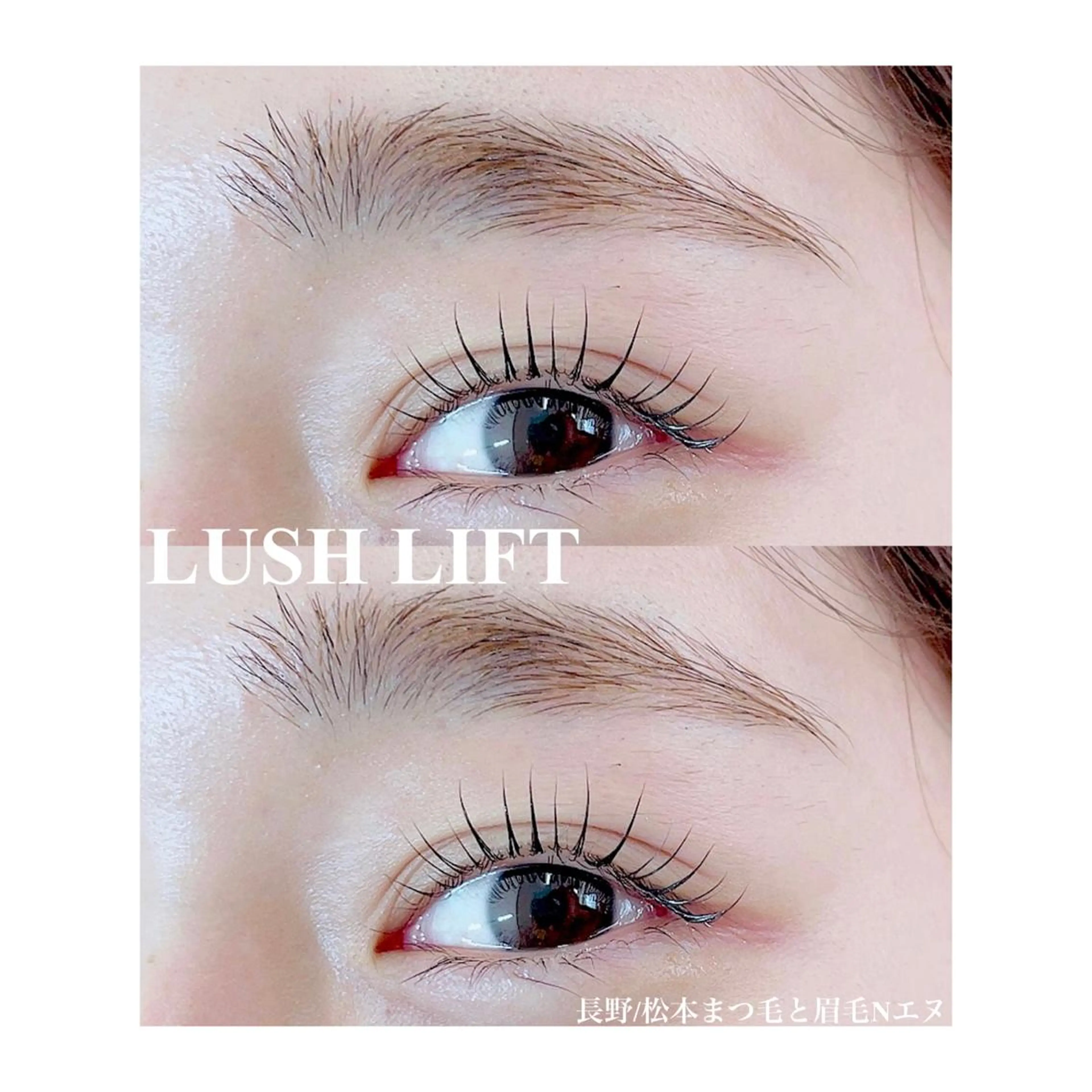 マツエク・マツパ N(エヌ) 中村のマツエク・マツパデザイン