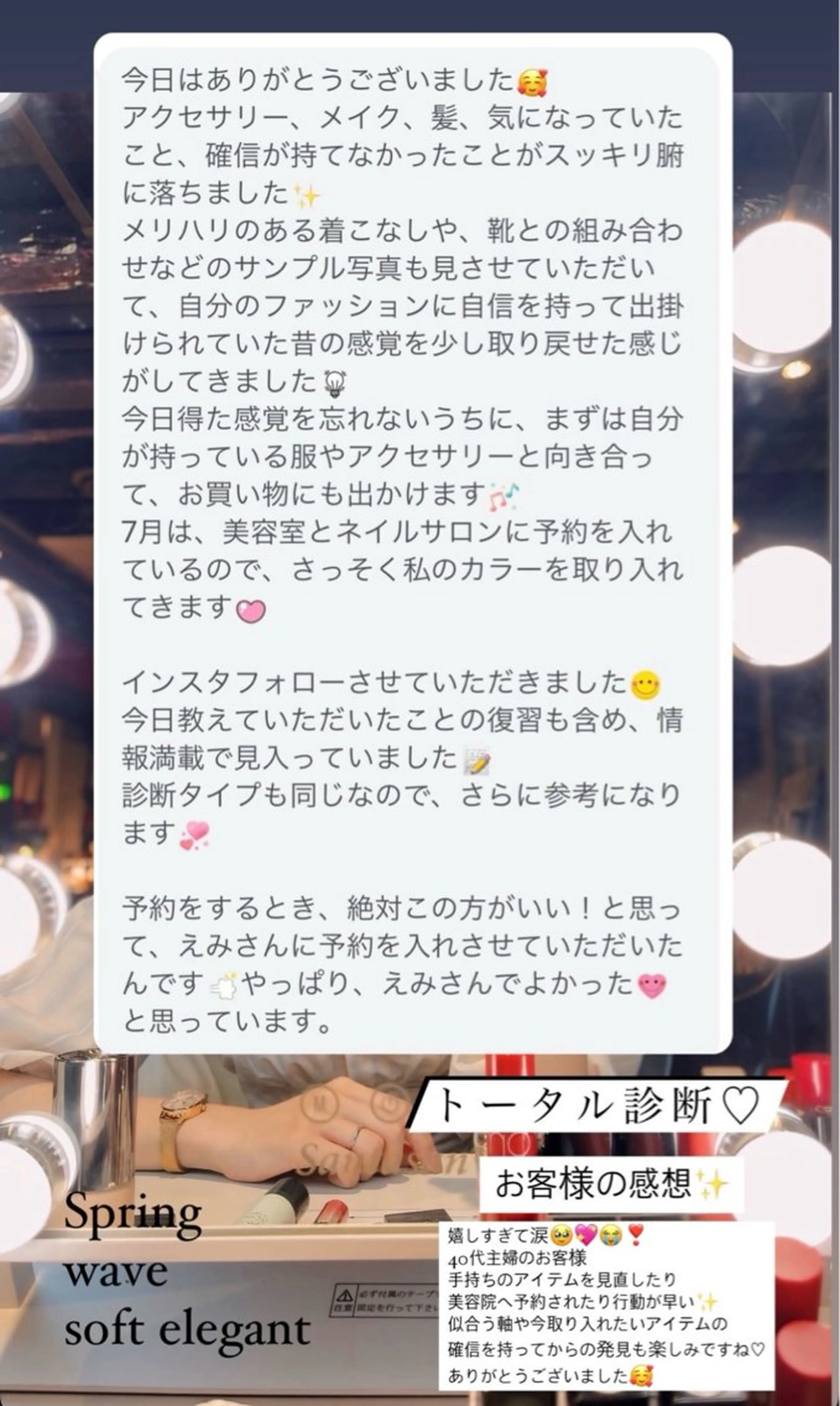 新山 えみのその他イメージ