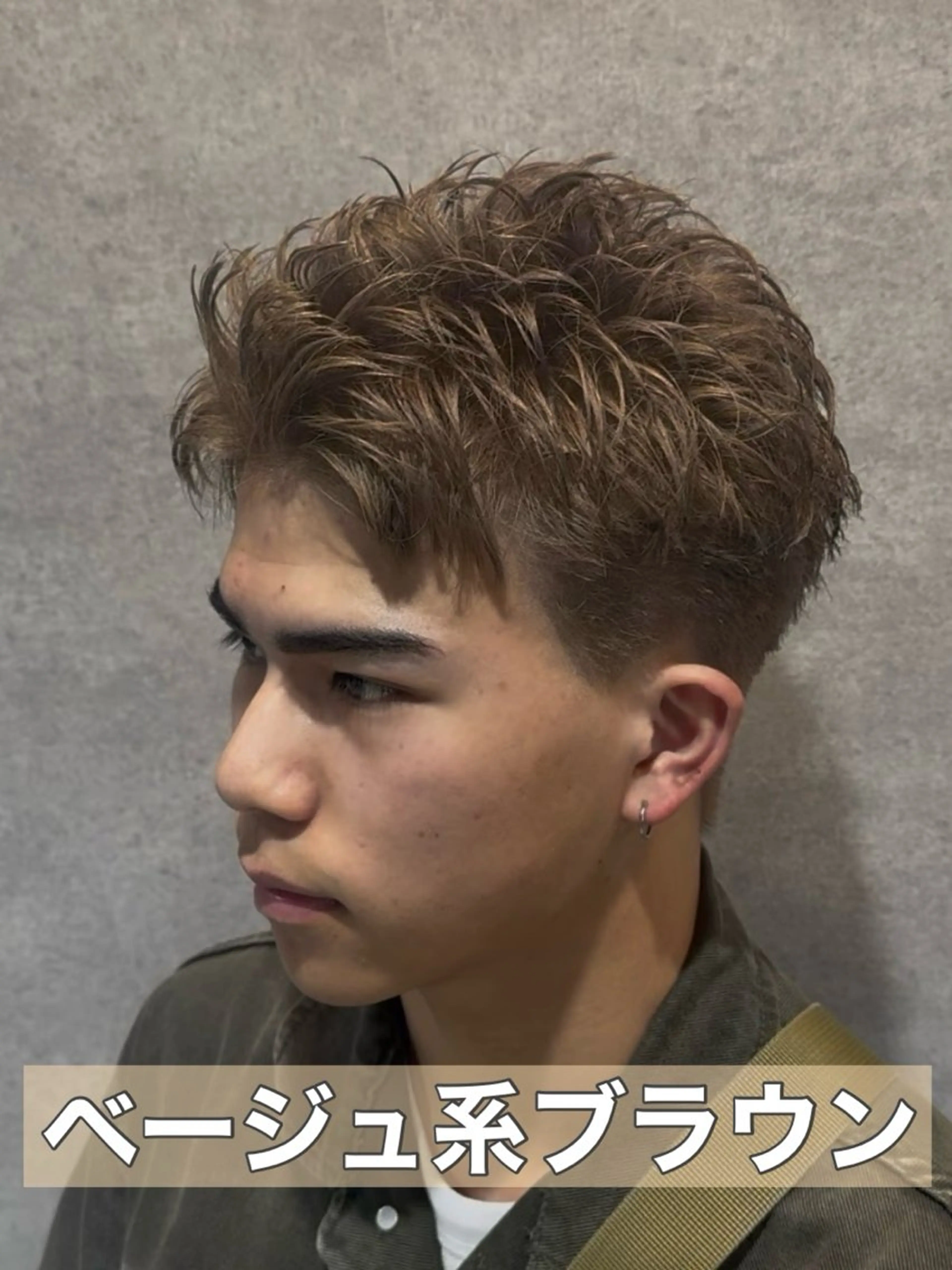ショート カラー メンズ ベージュカラー ブラウンカラー メンズパーマカット 達人/涼のヘアスタイル