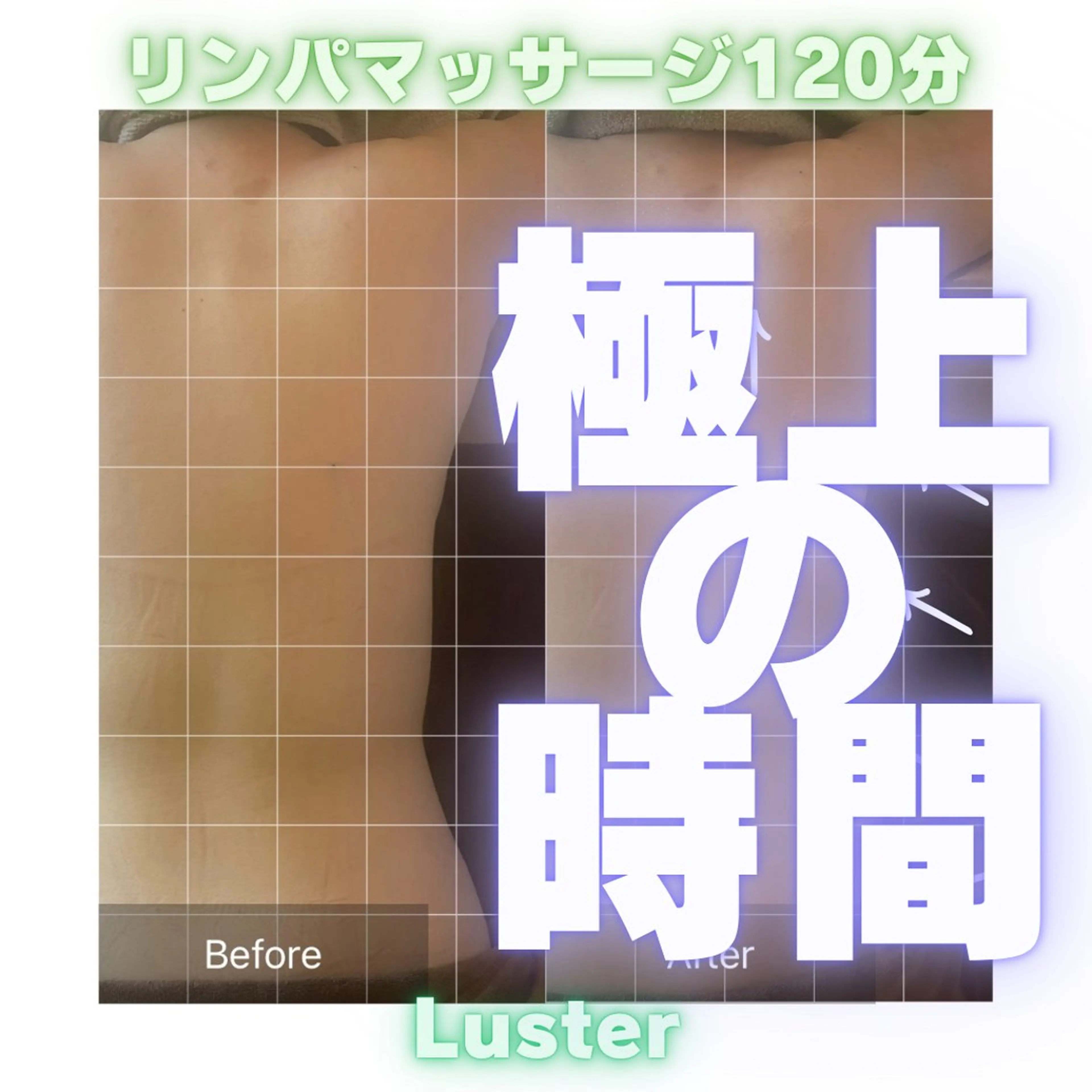 エステ リラク 煌めき輝き⭐︎ 浄化リンパ専門のエステ・リラクイメージ