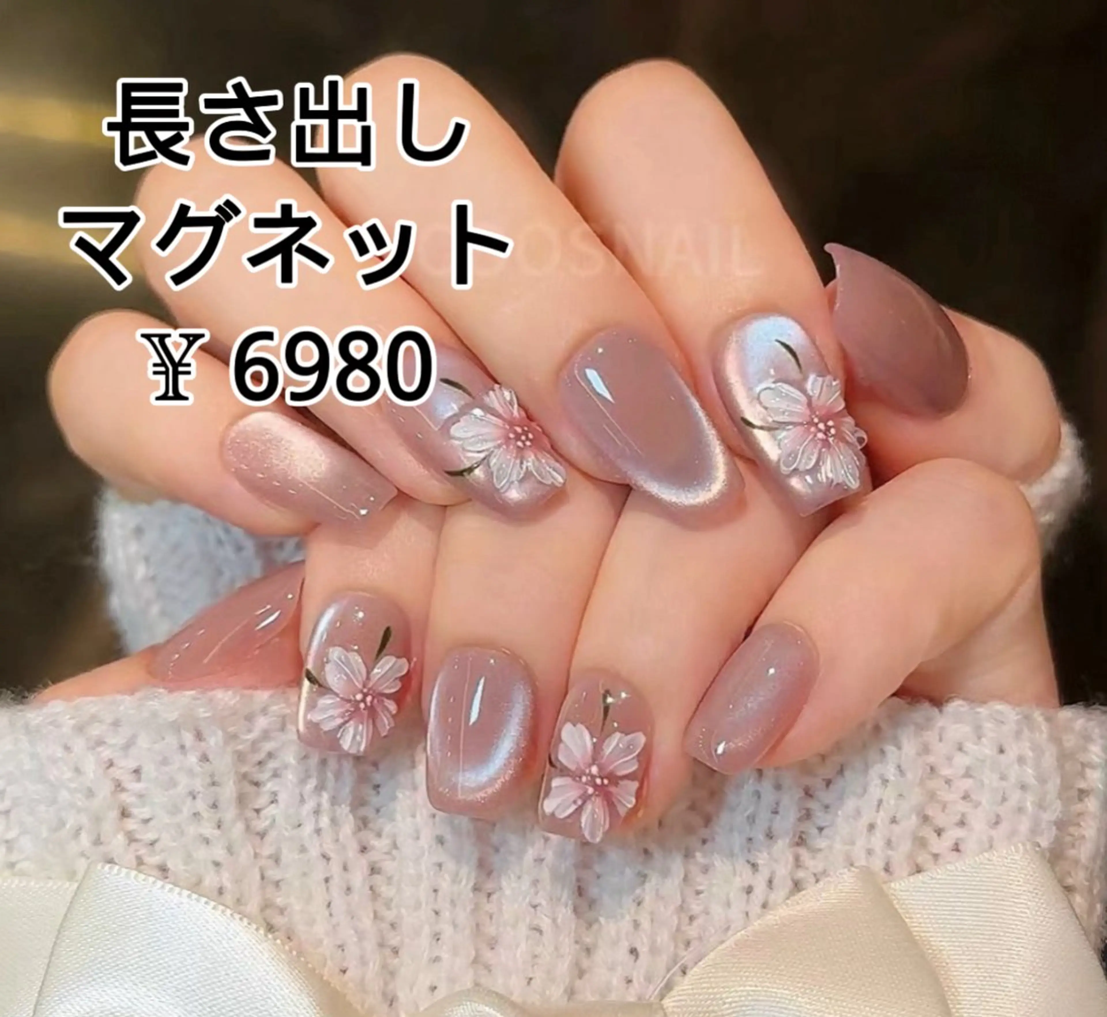 ネイル JUNA健康美エステ&リラク所属・JUNA 健康美エステ&リラクのエステ・リラクイメージ