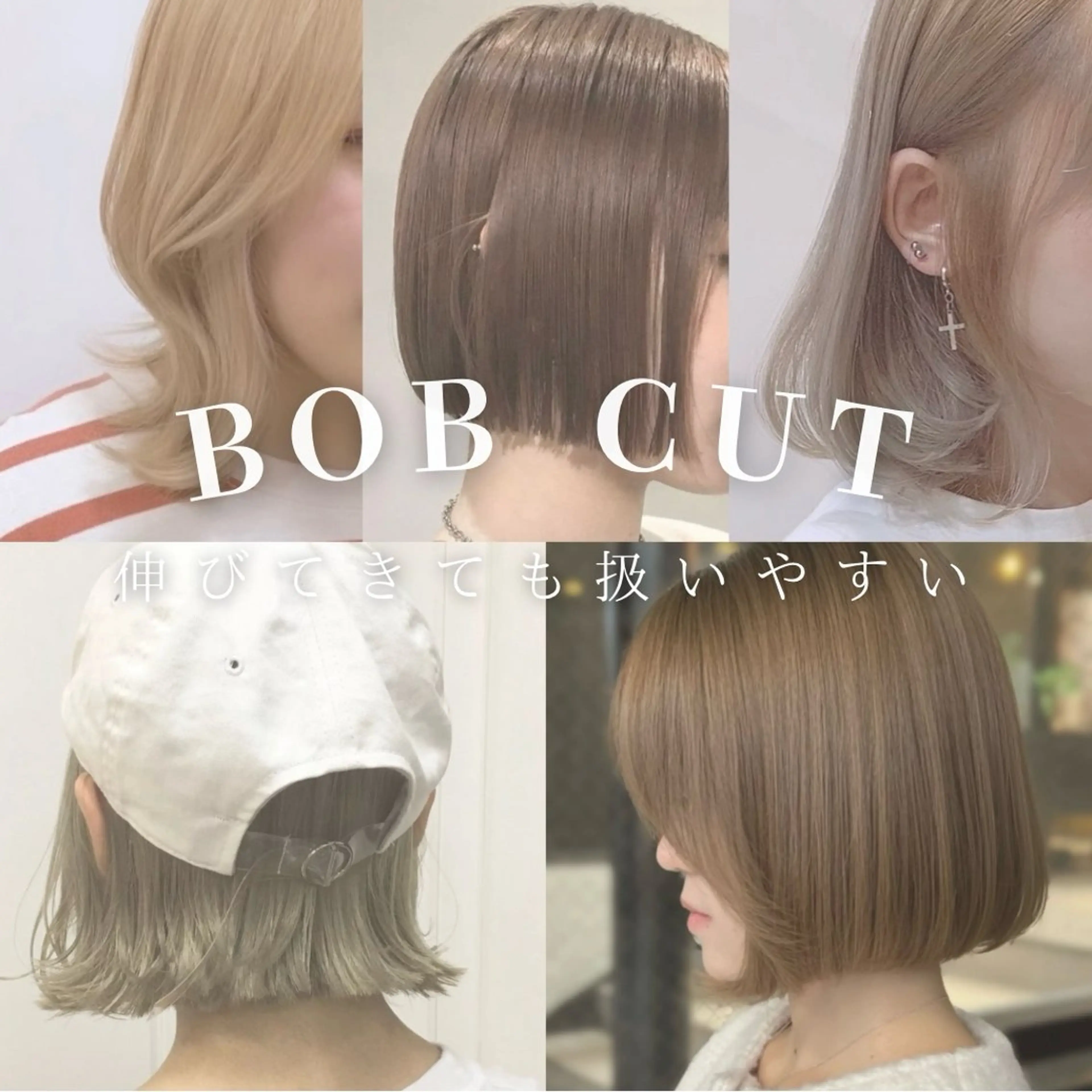 ショート カラー 柔らか垢抜けｶﾗｰと ｶｯﾄ🫧ASUKAのヘアスタイル