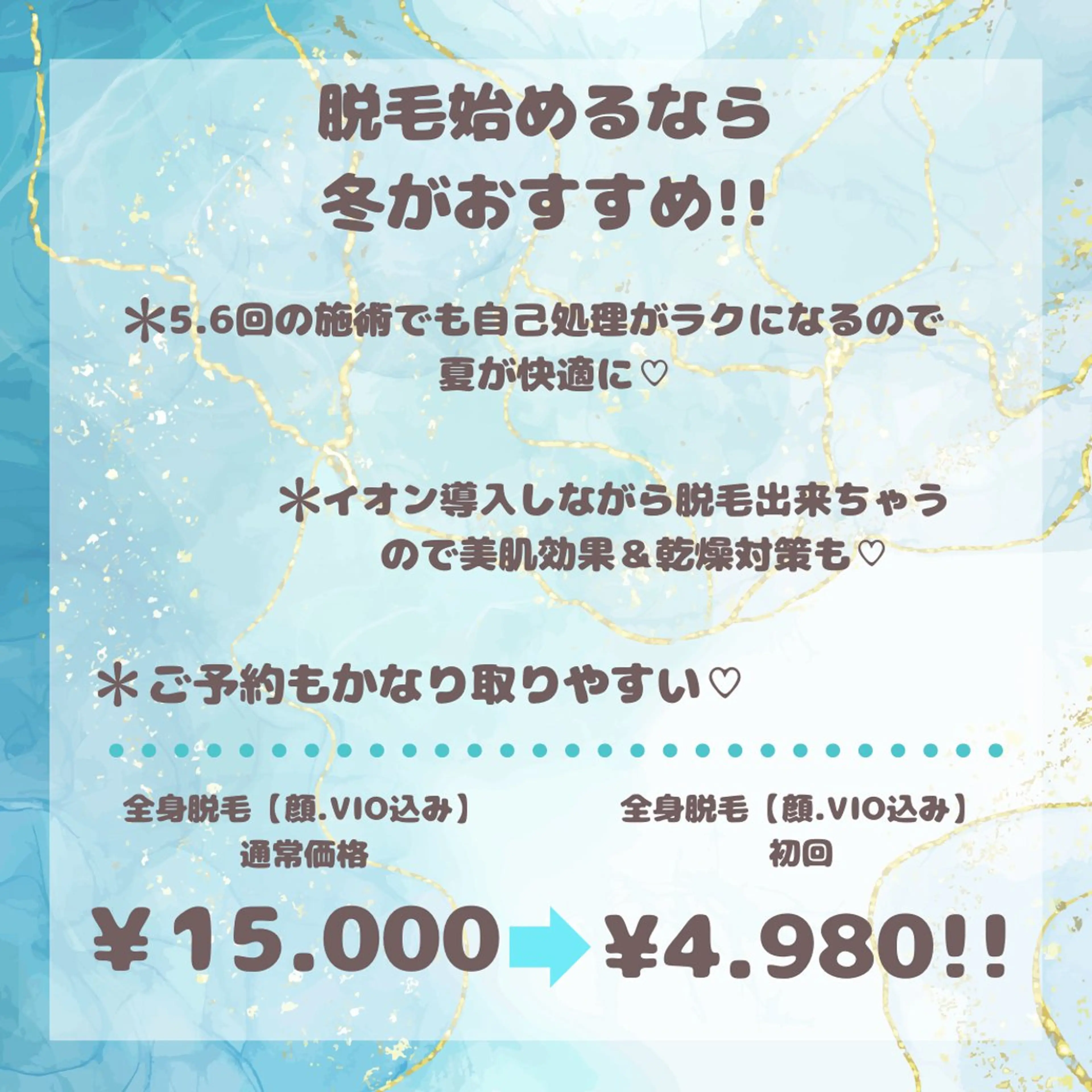 Private salon Leiのエステ・リラクイメージ