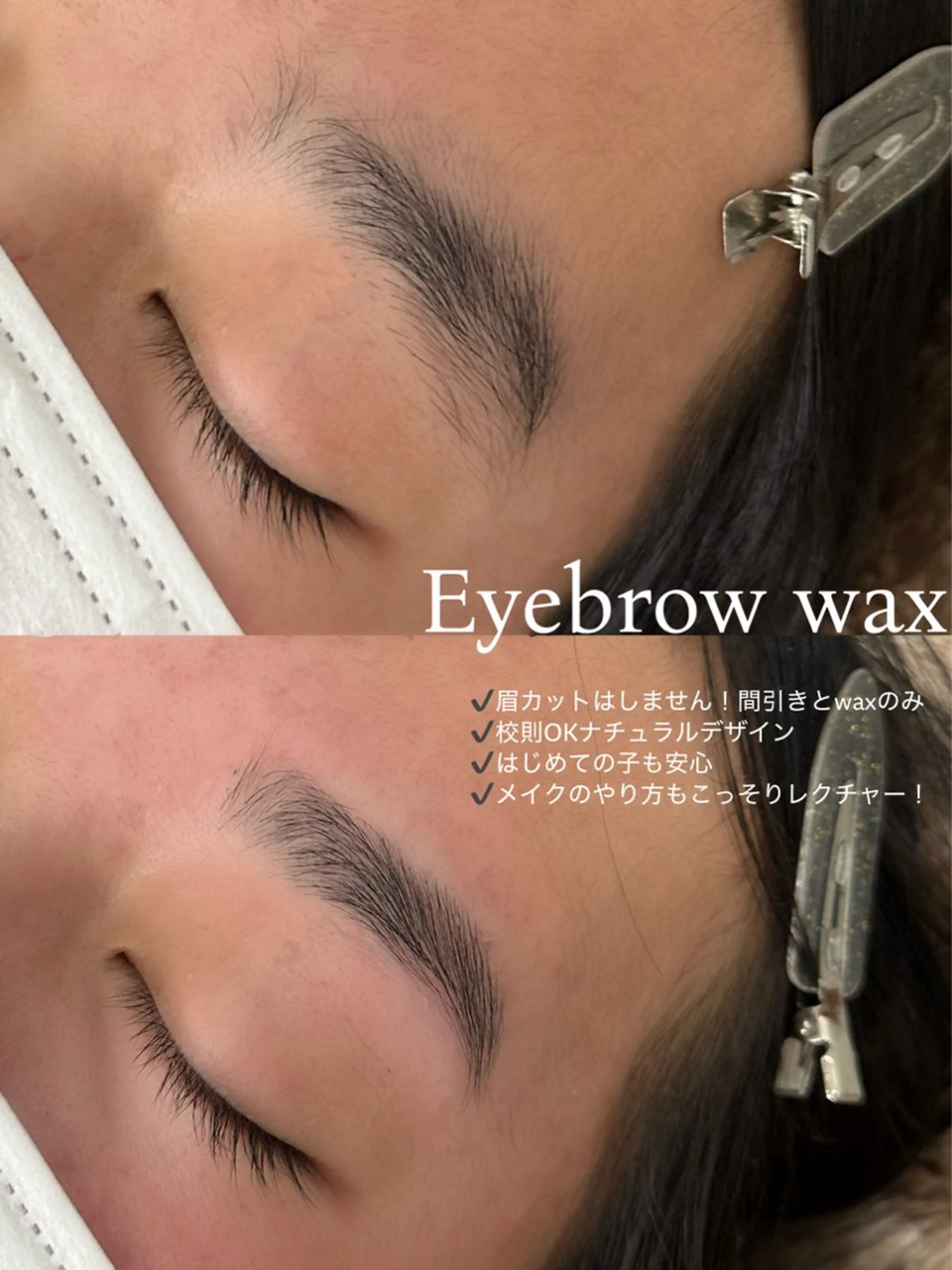 アイブロウ Bambi karenのマツエク・マツパデザイン