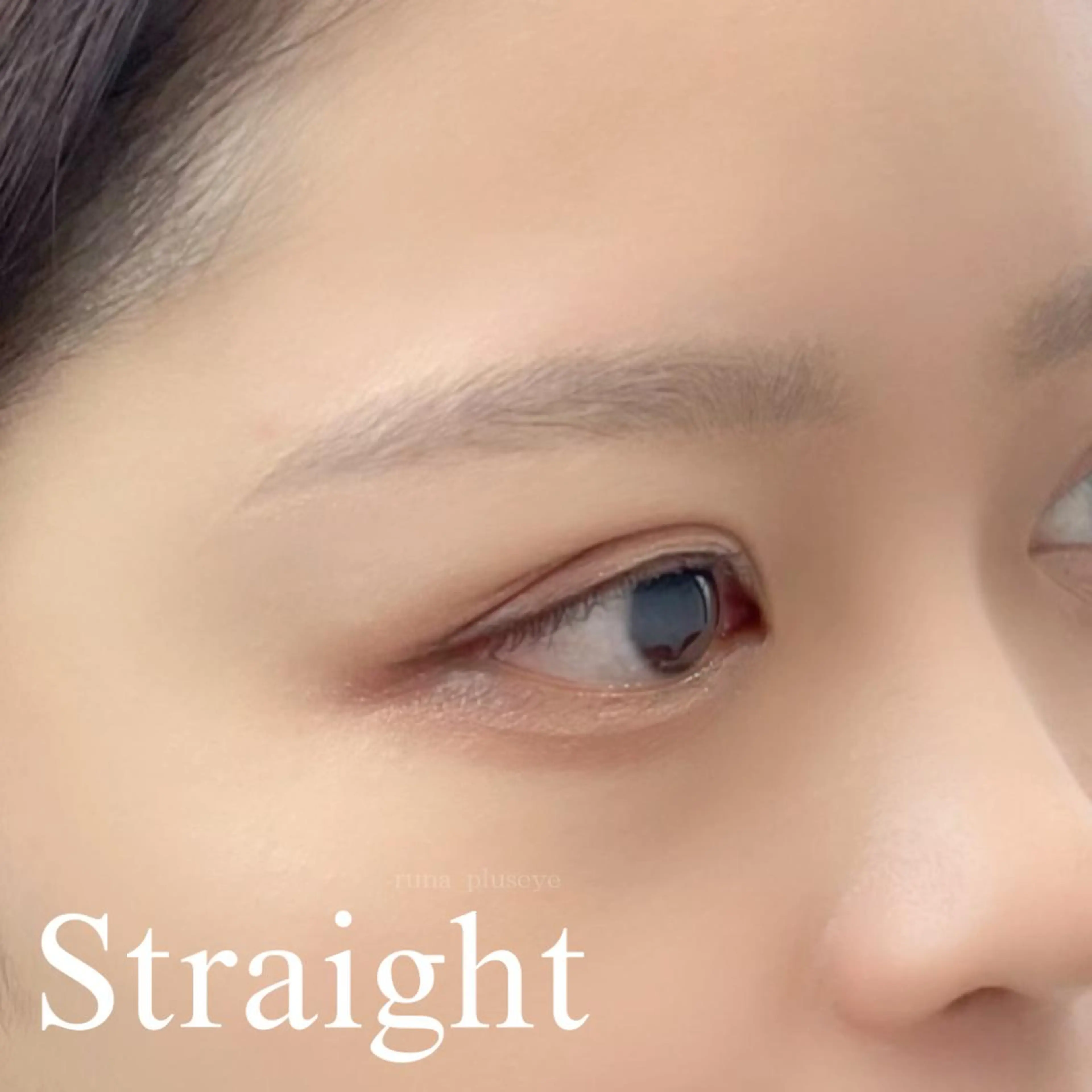 アイブロウ PlusEye 武内 瑠那🪄🫧のマツエク・マツパデザイン