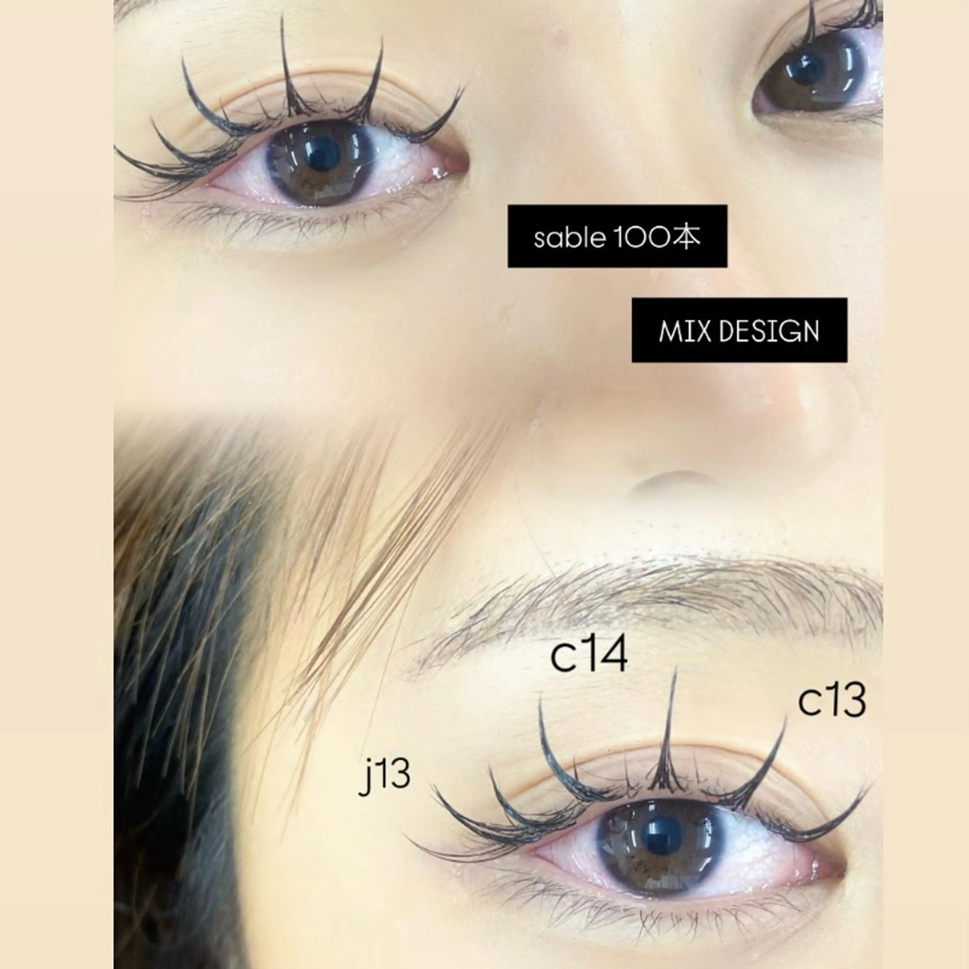 マツエク・マツパ MELL KONATSUのマツエク・マツパデザイン