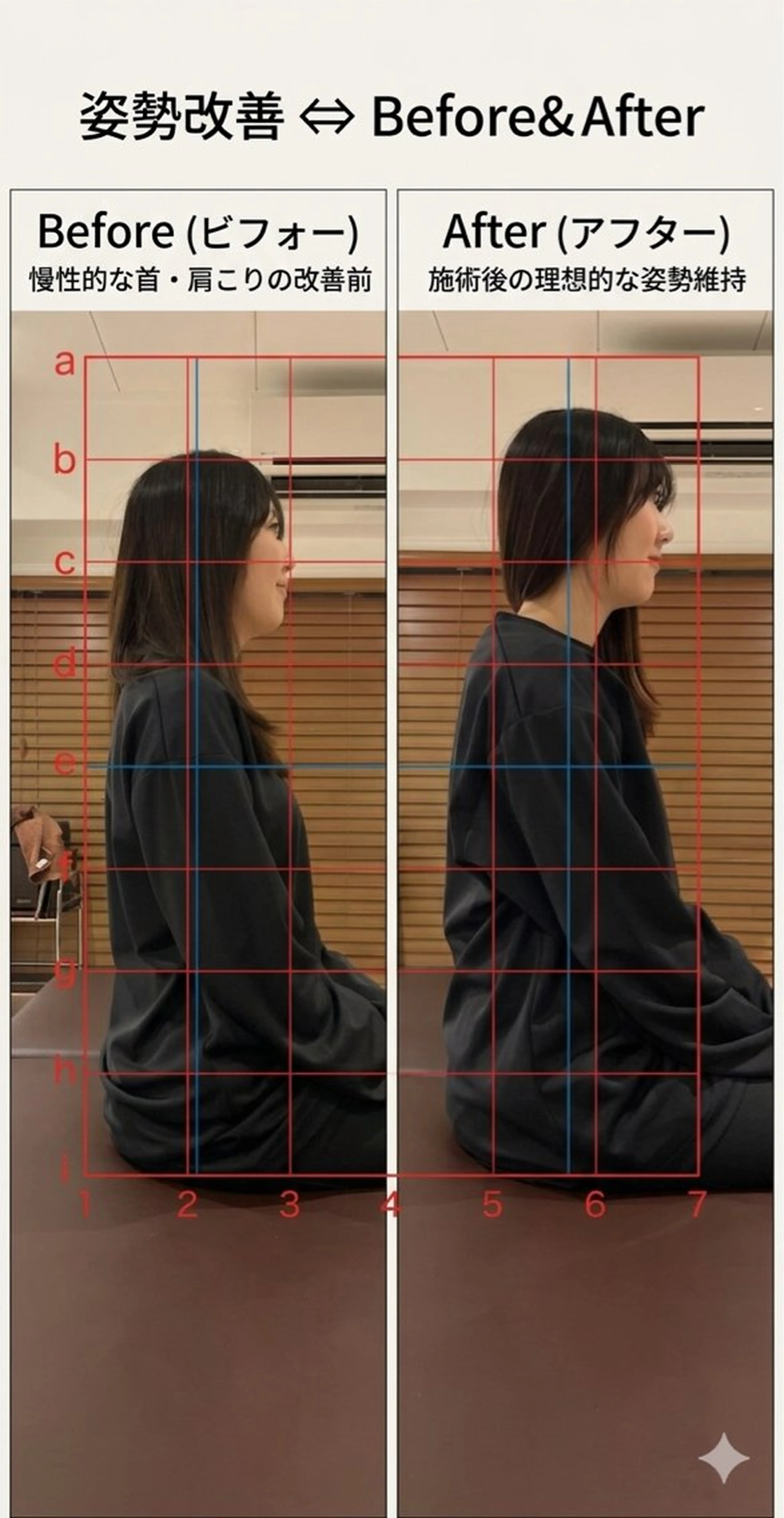 整体EVER 最所(さいしょ)のエステ・リラクイメージ