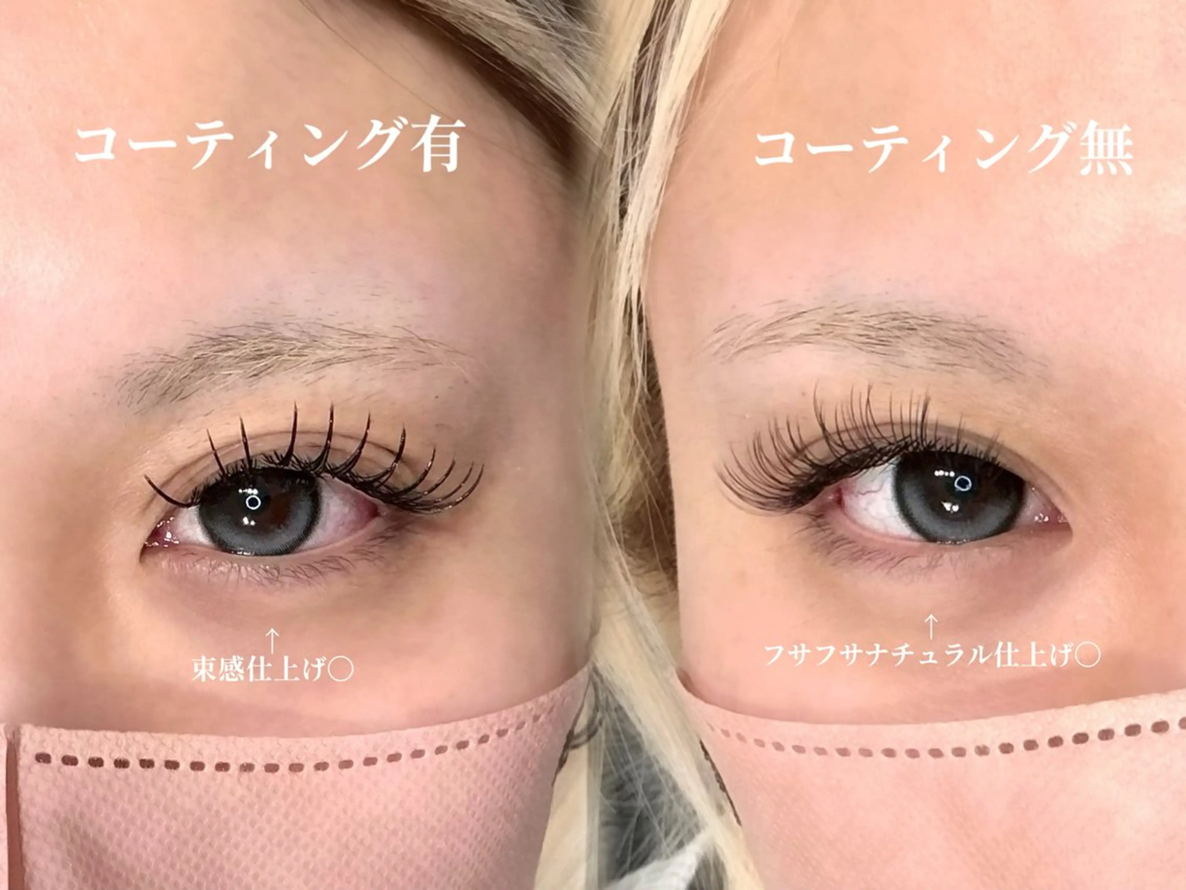 マツエク・マツパ マツエク 🎀ココシャル🎀 Ann。のマツエク・マツパデザイン