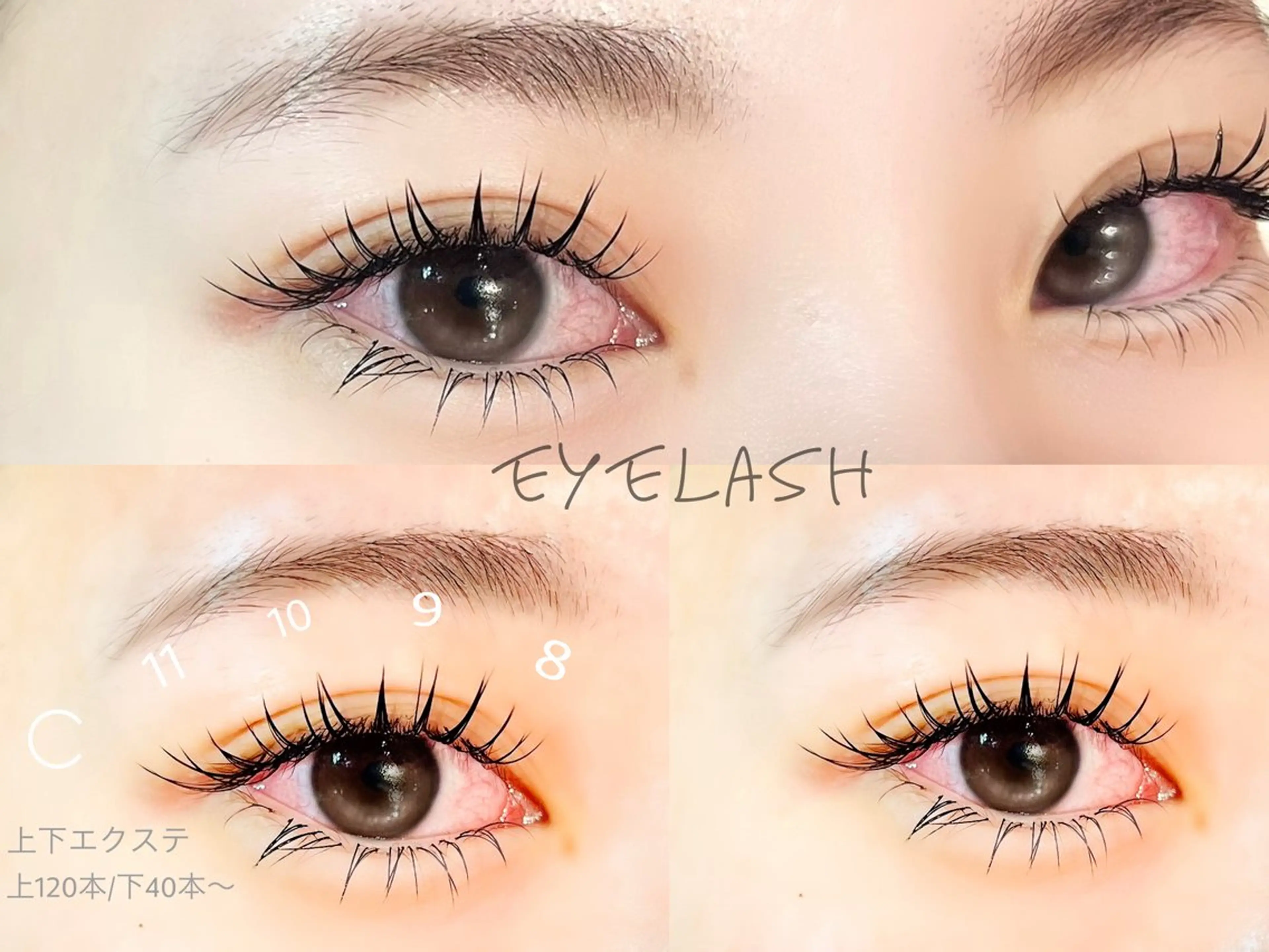 マツエク・マツパ まつ毛専門店♡ 耳ツボ/rinaのマツエク・マツパデザイン