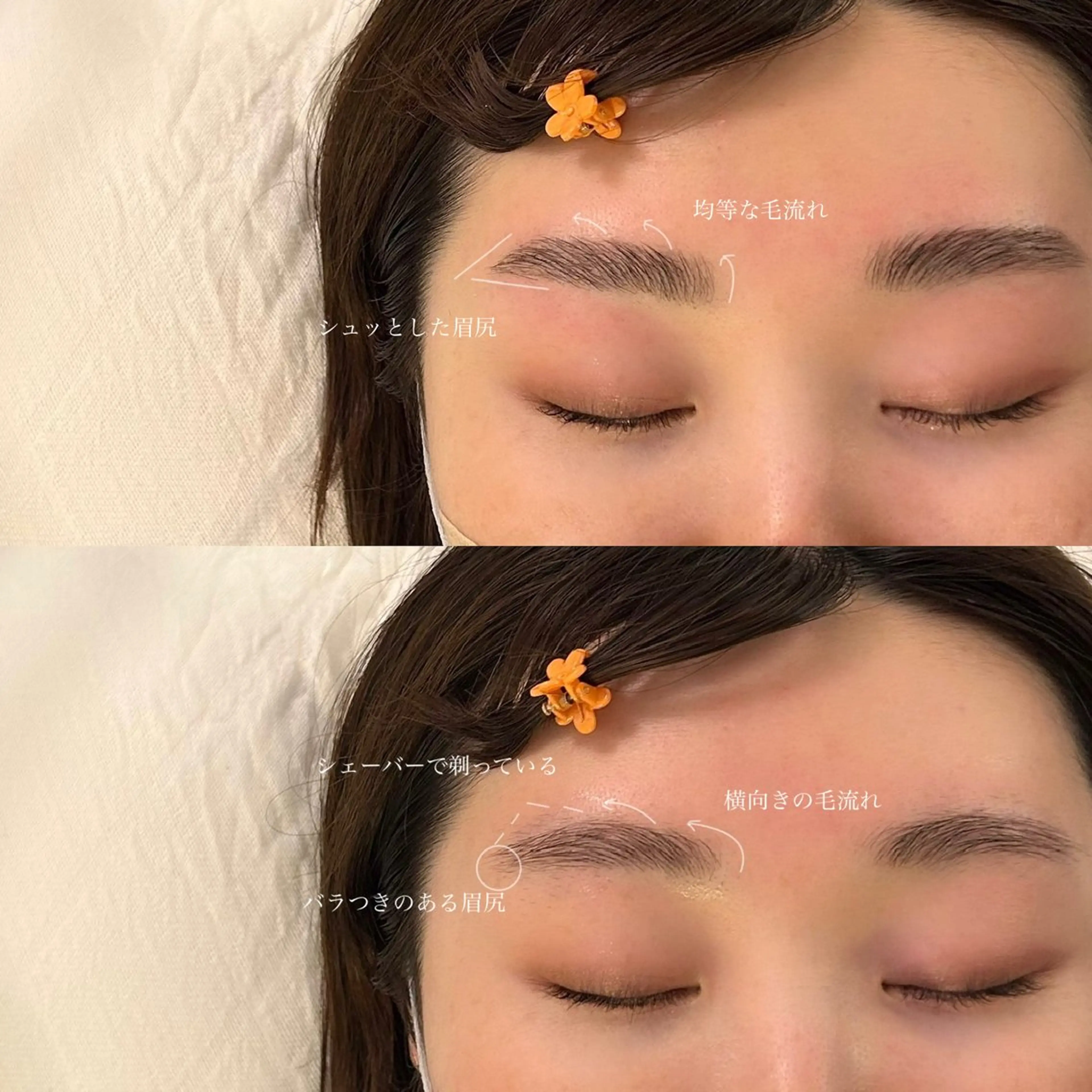 アイブロウ ハリウッドブロウリフト 吉祥寺kasumi 🌛eye/browのマツエク・マツパデザイン