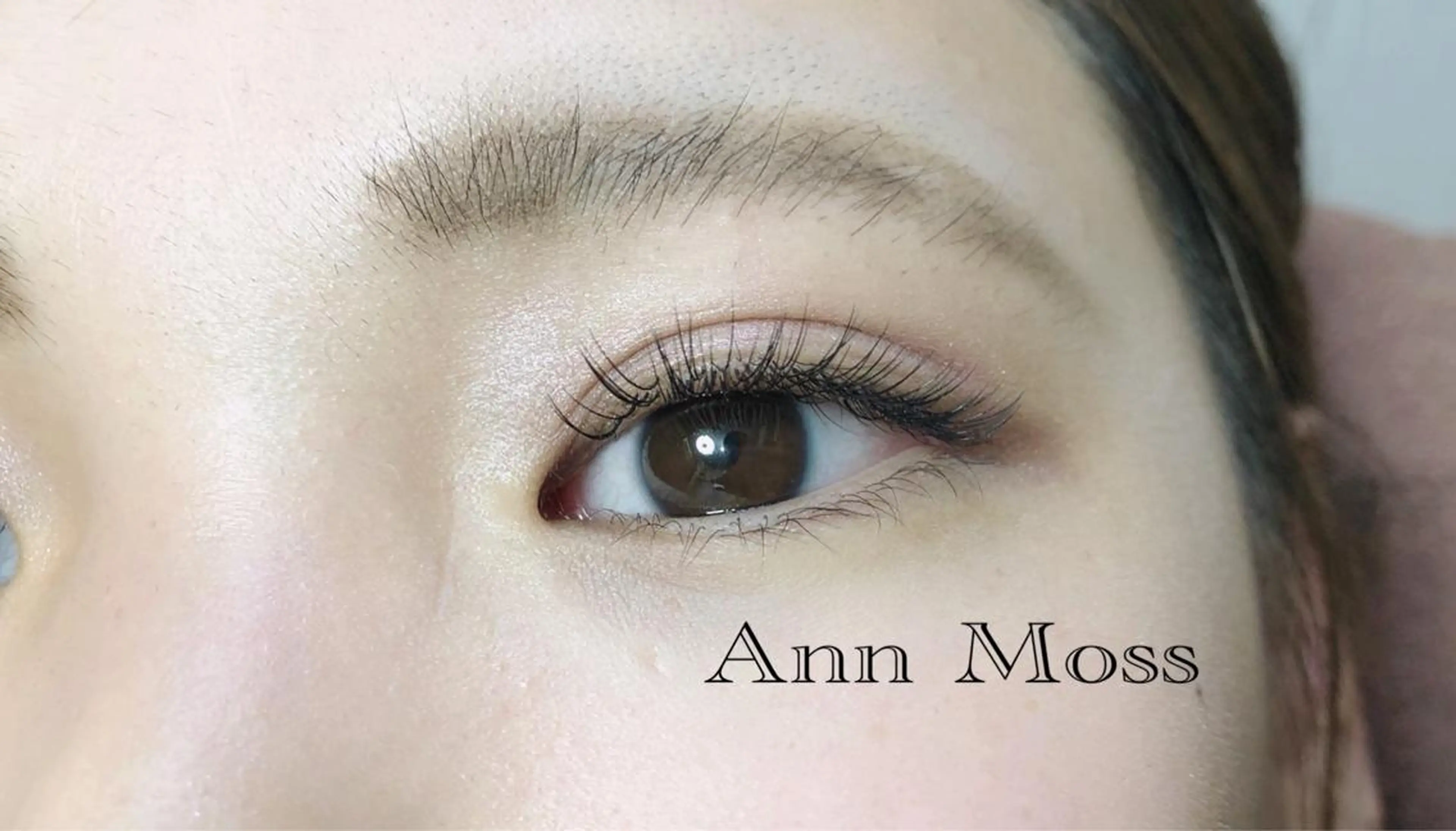 マツエク・マツパ 無料モデル募集中 Ann Mossのマツエク・マツパデザイン
