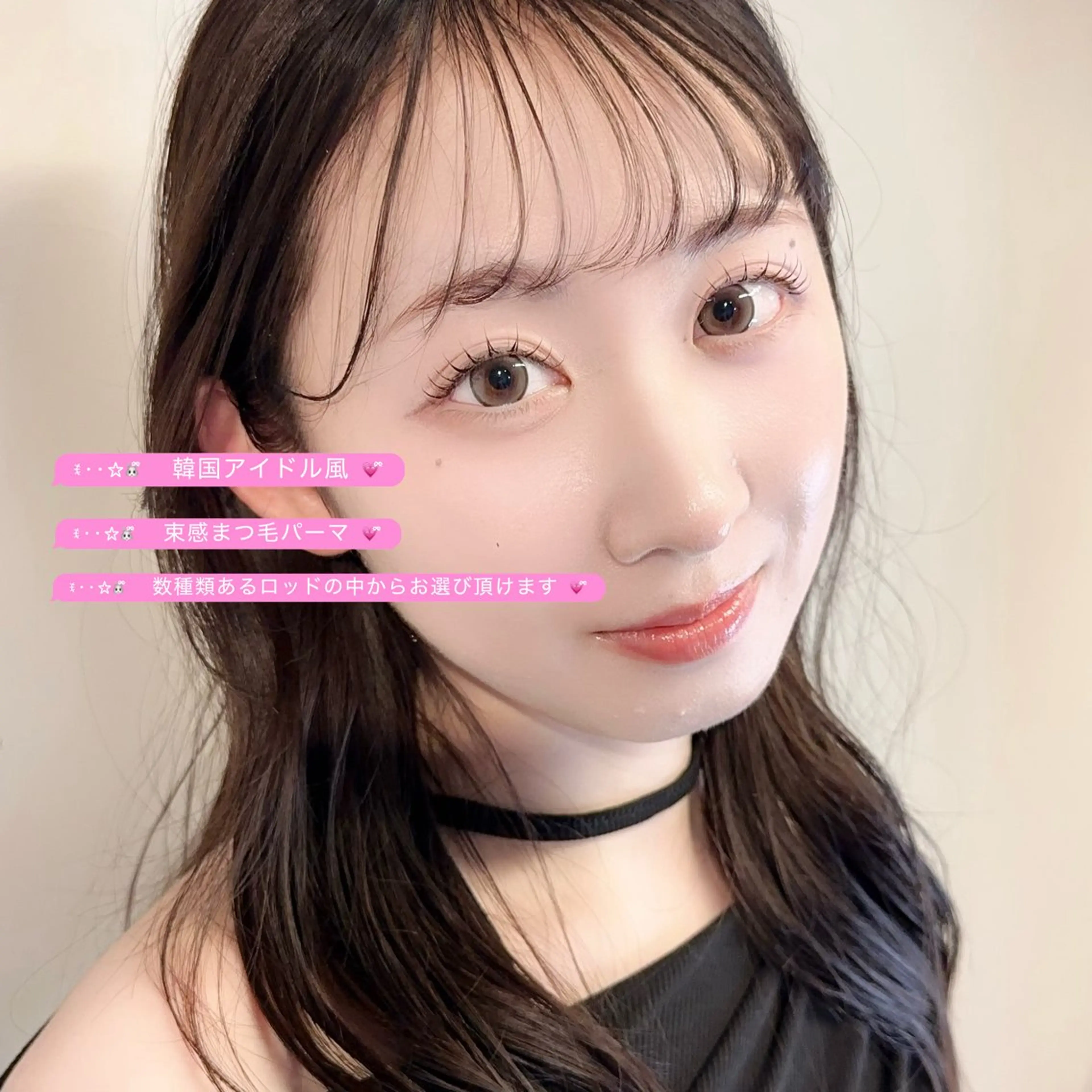 マツエク・マツパ マツパ mir Nanamiのマツエク・マツパデザイン