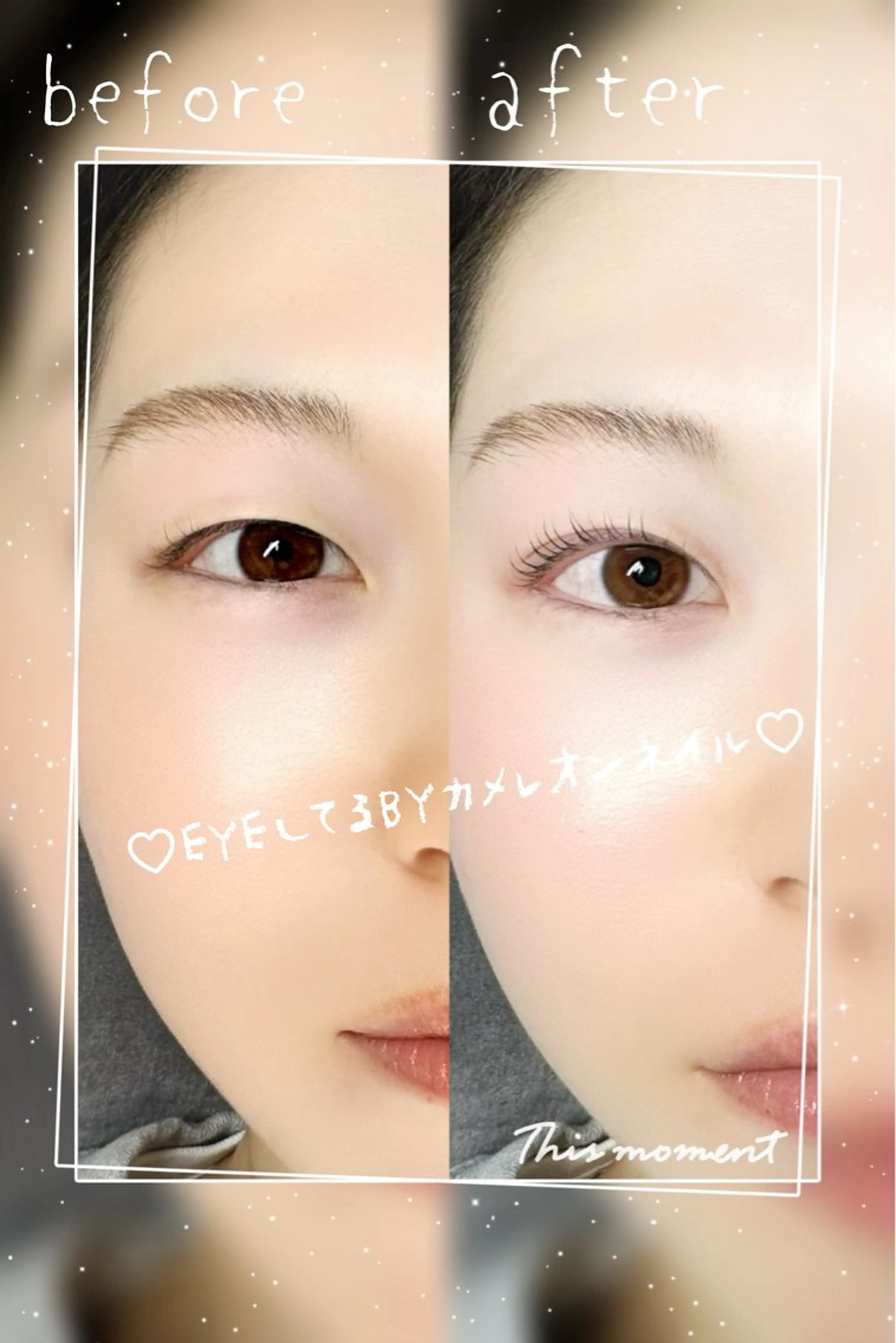 マツエク・マツパ Dカール まつげパーマ EYEしてる megumiのマツエク・マツパデザイン
