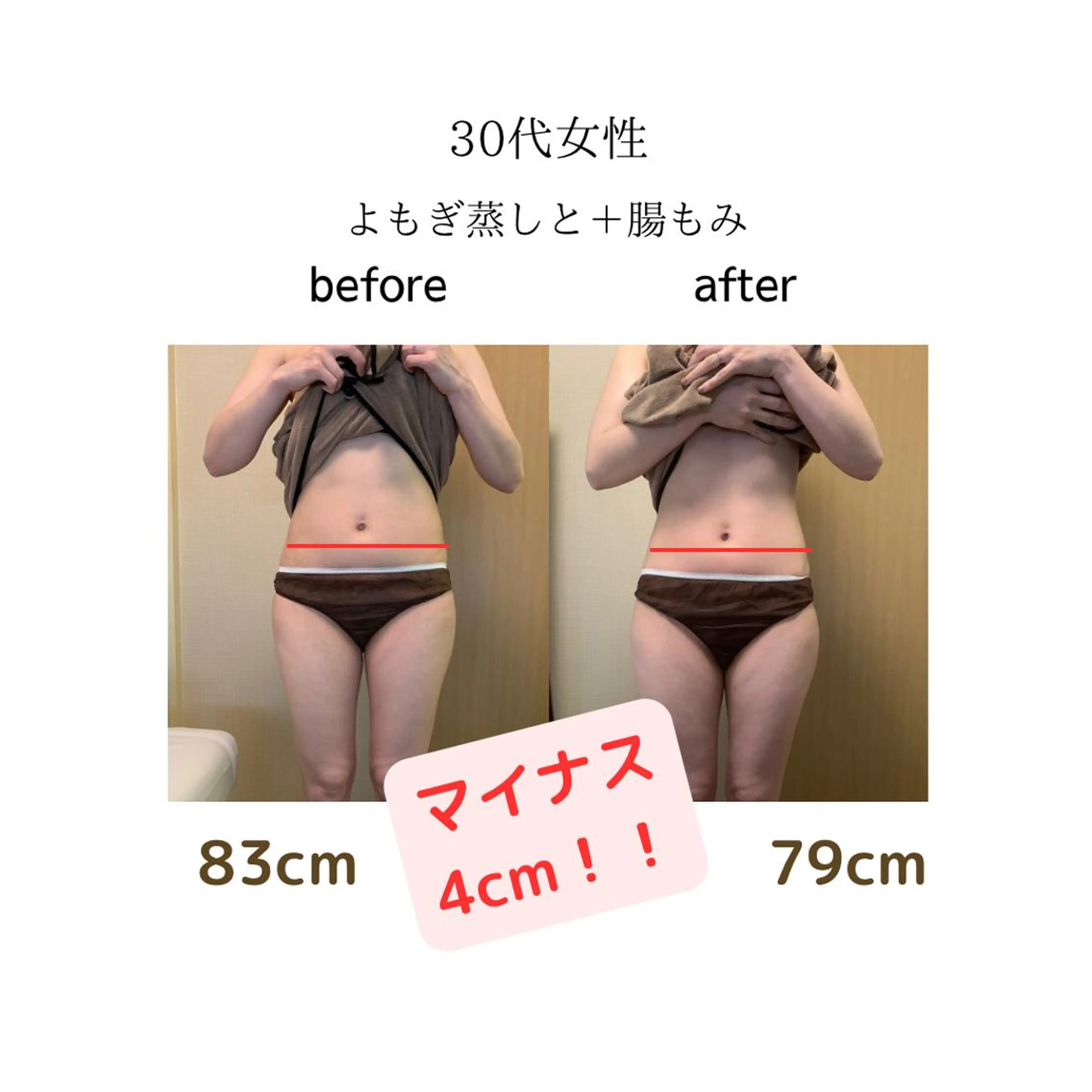 エステ リラク よもぎ蒸し・腸もみ 石川理沙のエステ・リラクイメージ