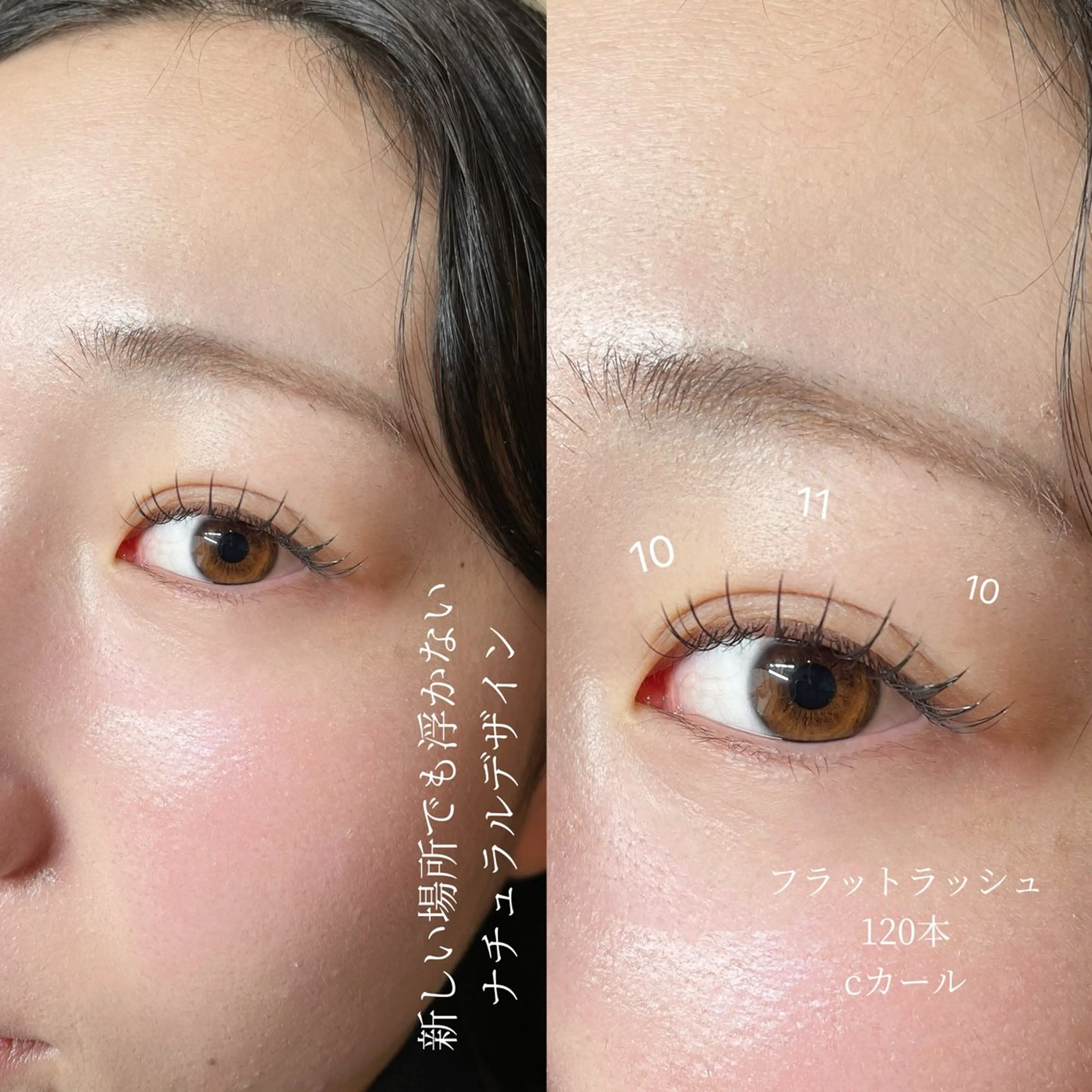 マツエク・マツパ マツエク koyama /eyelistのマツエク・マツパデザイン