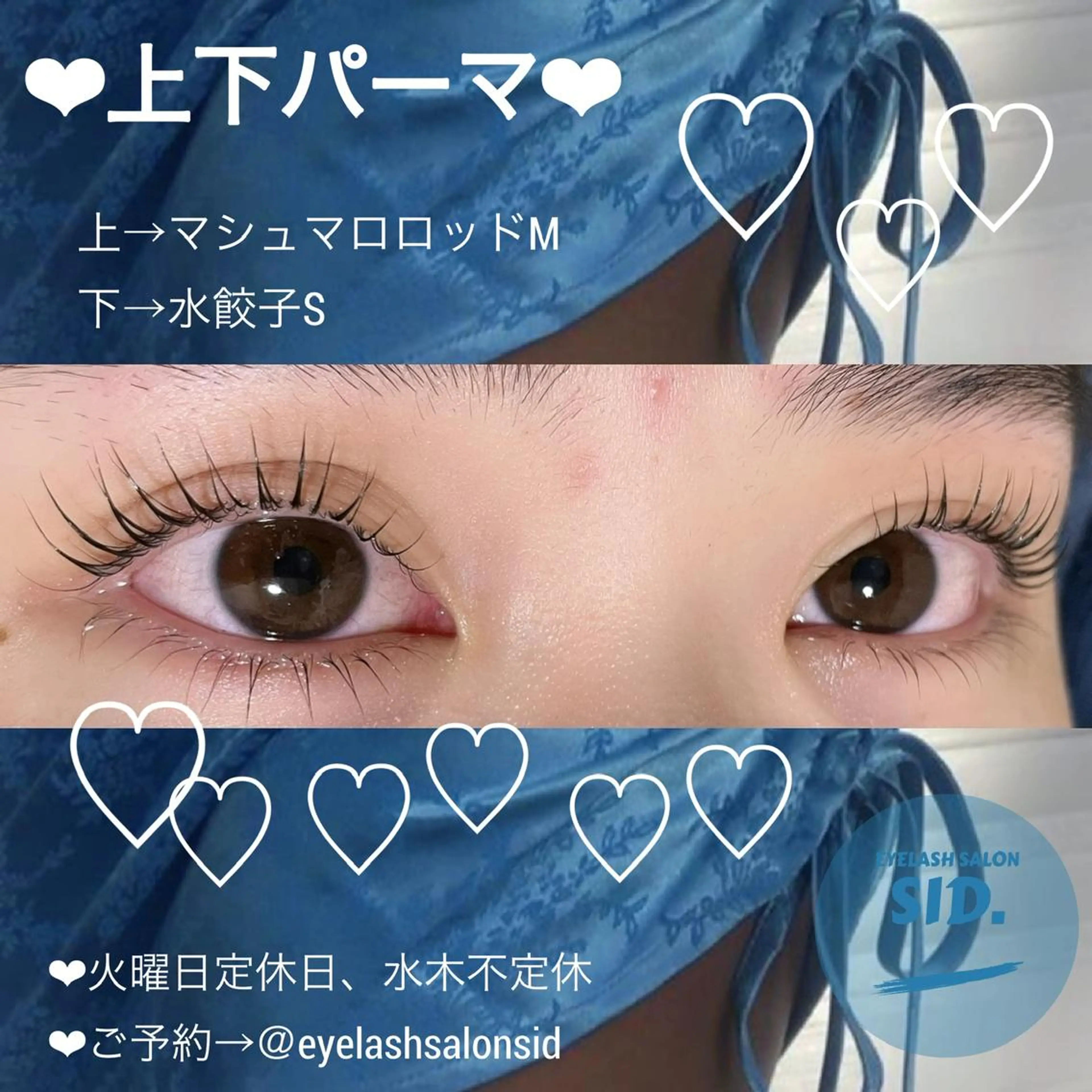 マツエク・マツパ マツパ eye lash salon SIDのマツエク・マツパデザイン