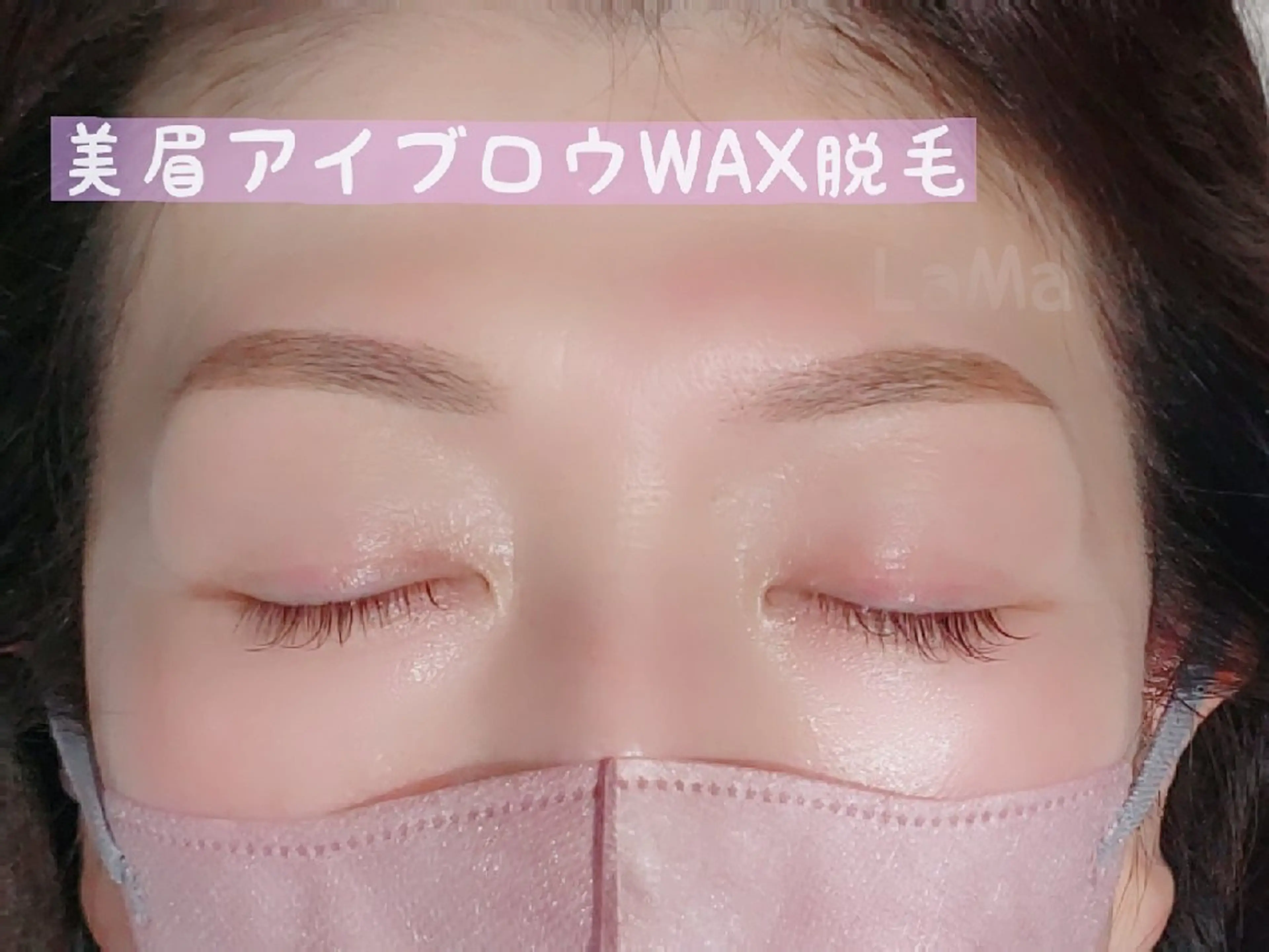 アイブロウ 眉毛ワックス脱毛 ワックス脱毛 眉カット その他(アイブロウ) LaMa staff★のマツエク・マツパデザイン