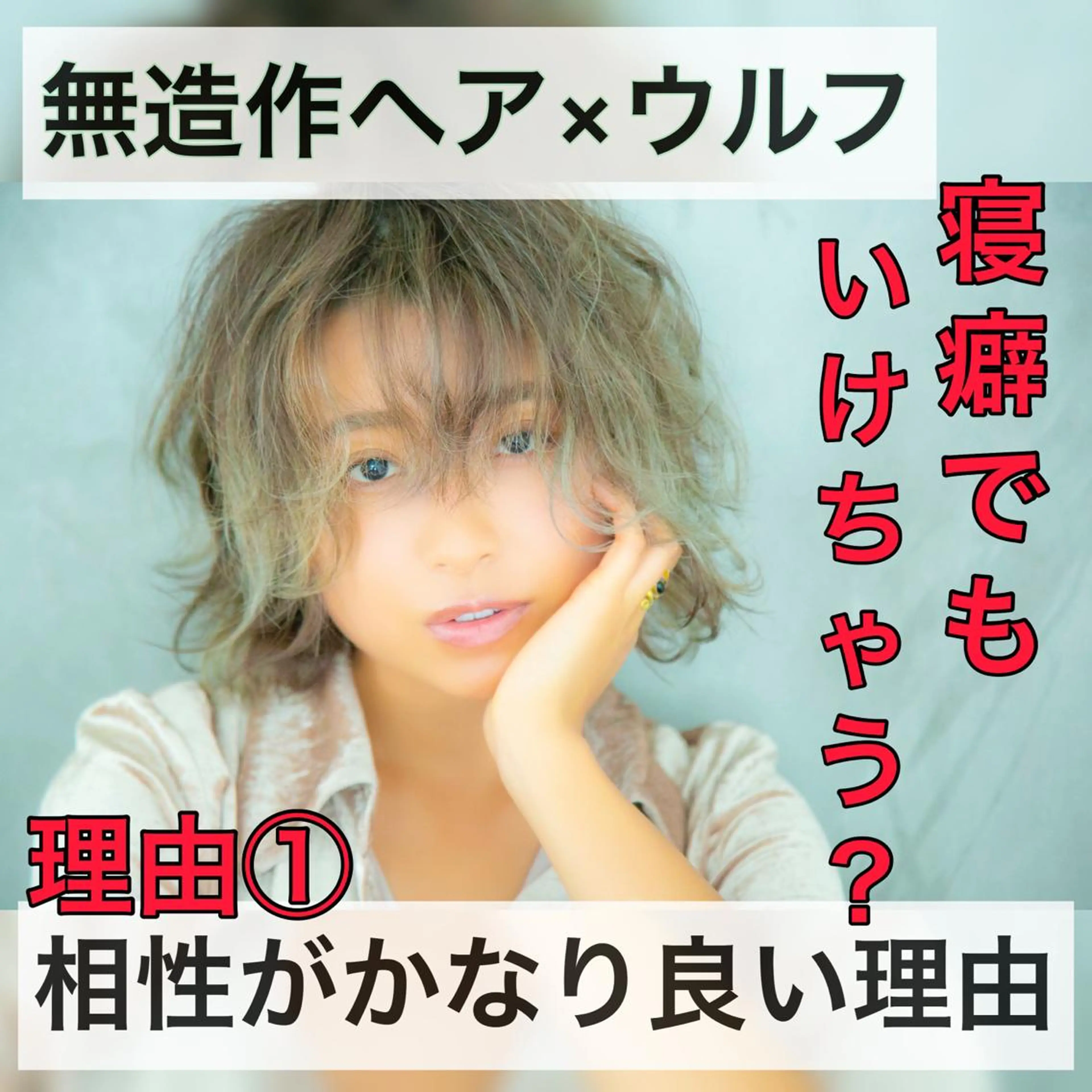 ミディアム カラー パーマ ヘアアレンジ Lond re Maison.原宿のヘアスタイル