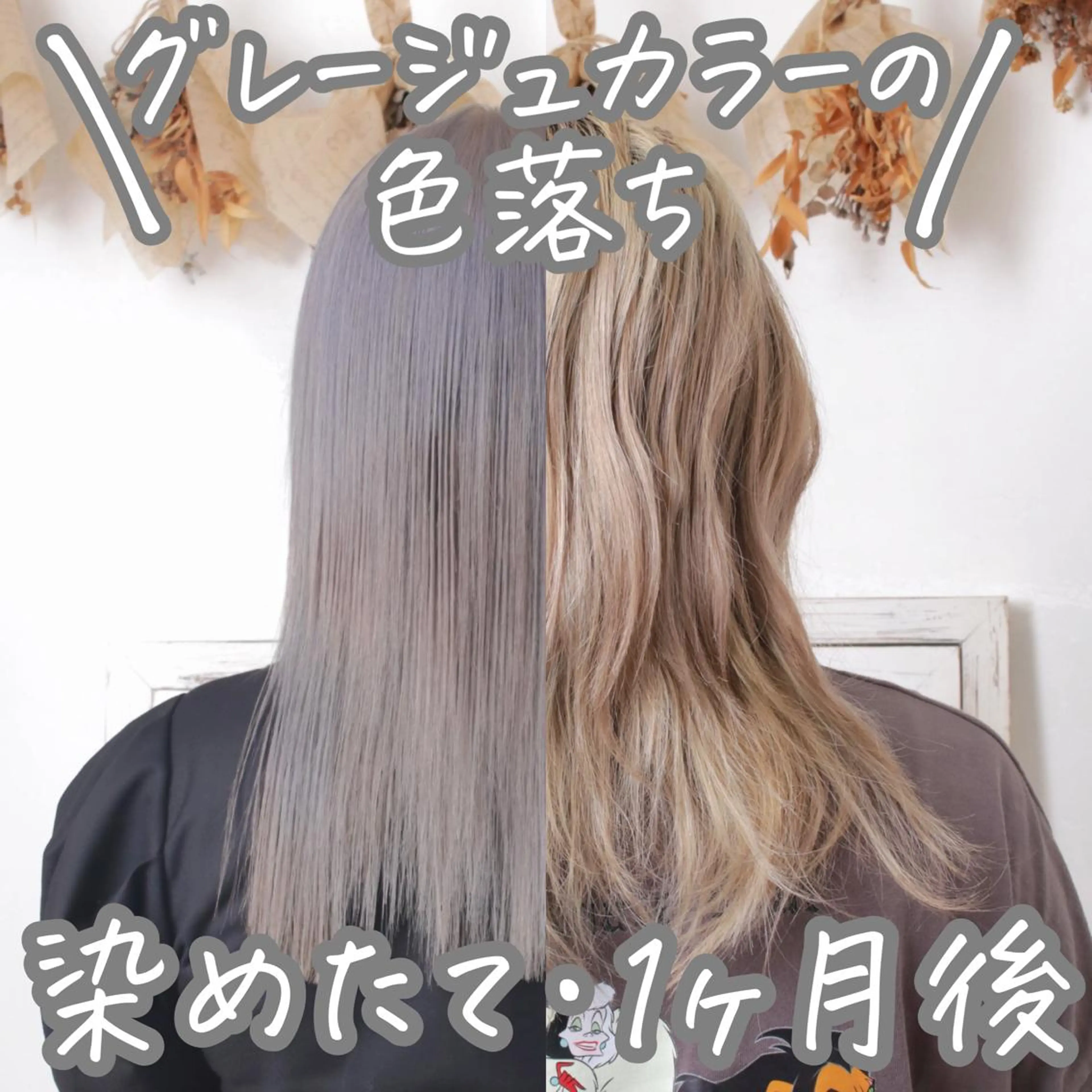 ミディアム カラー パーマ ヘアアレンジ ヘアカラー トリートメント 推し活専用 【派手髪】飯野ゆかりのヘアスタイル