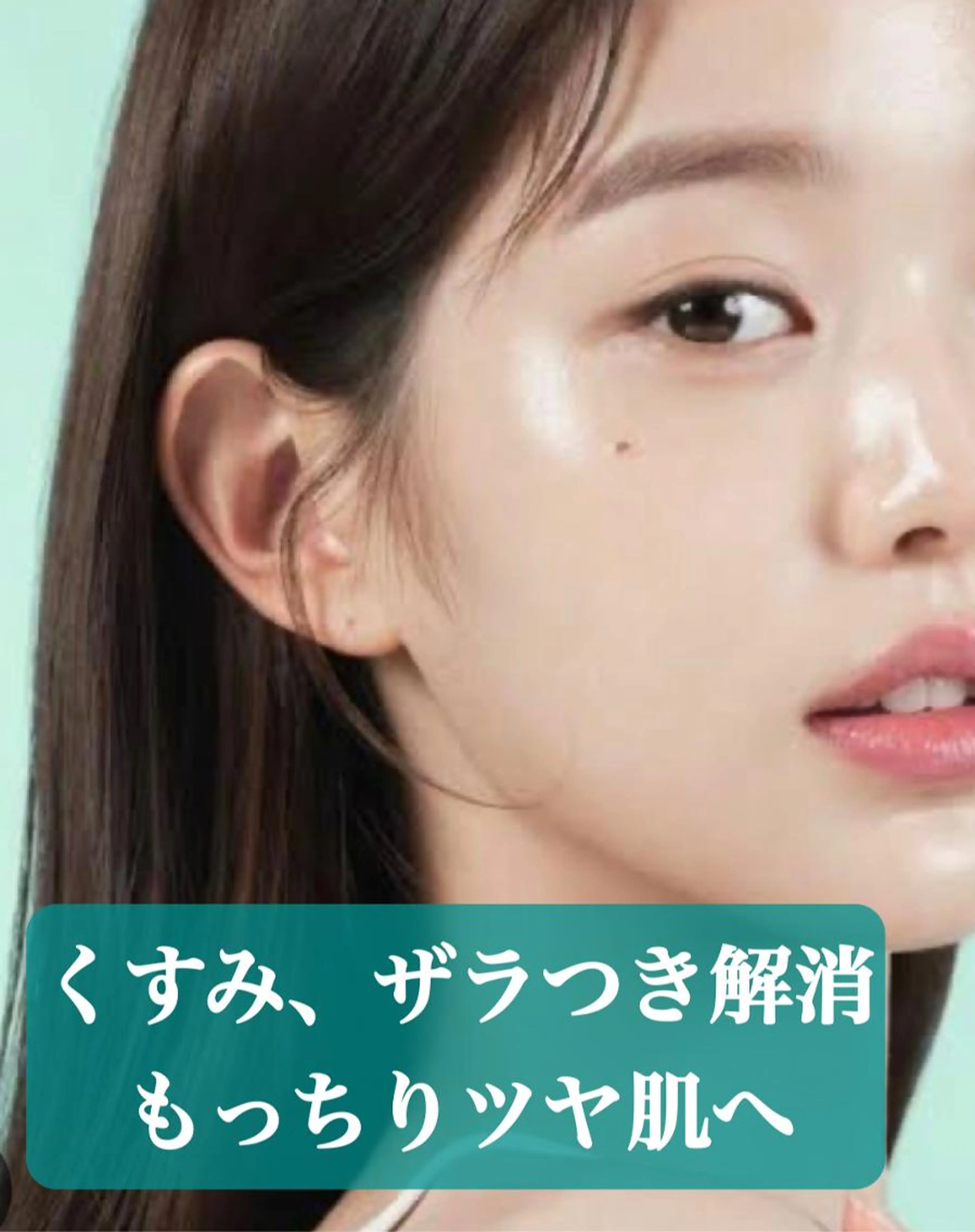 【剥離なし】即うるツヤ肌ハーブピーリングビオフィート顔《3,000円券付》11,000円の写真