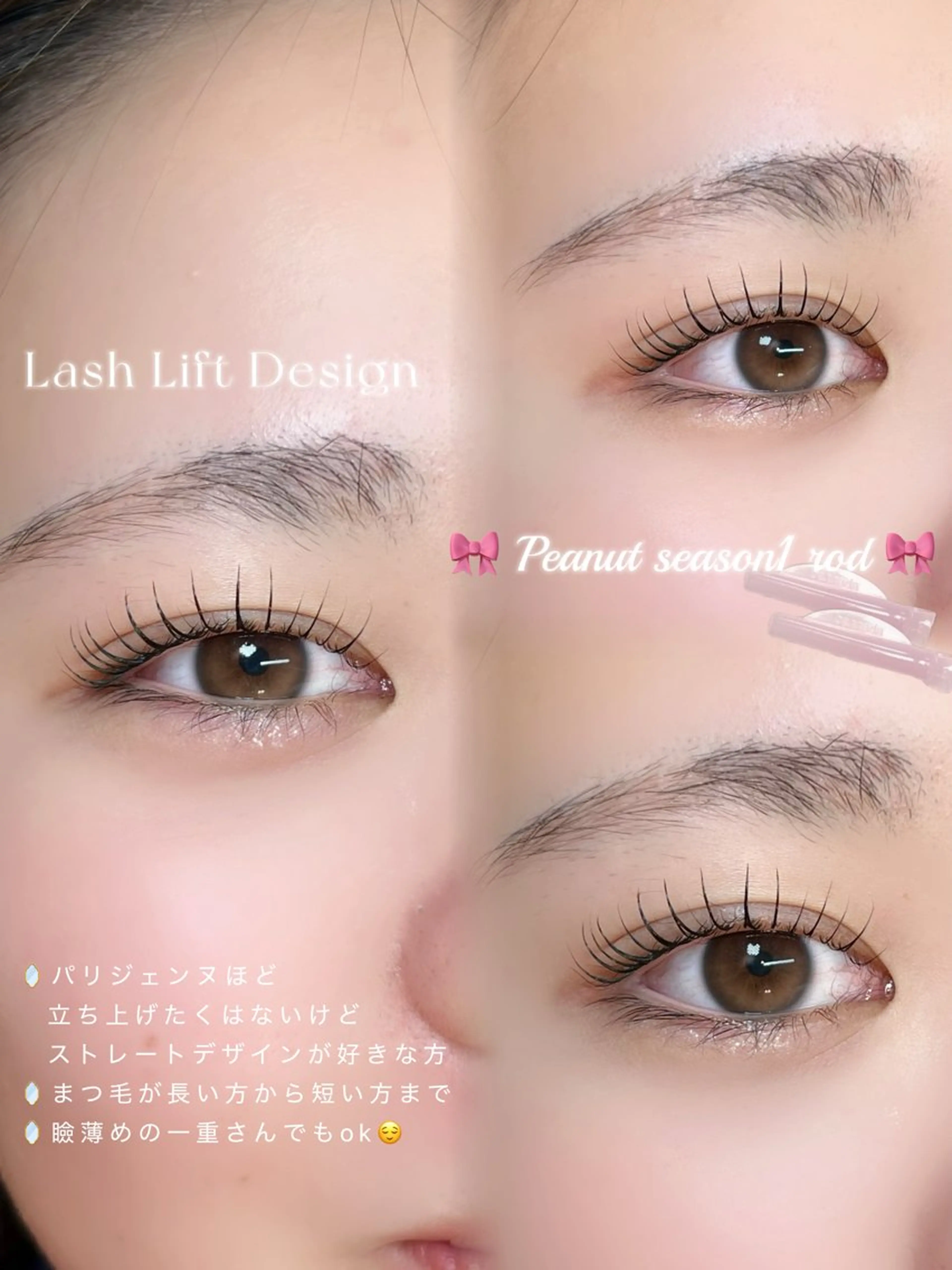 マツエク・マツパ マツパ Emu eyelash所属・Emu RENAのマツエク・マツパデザイン