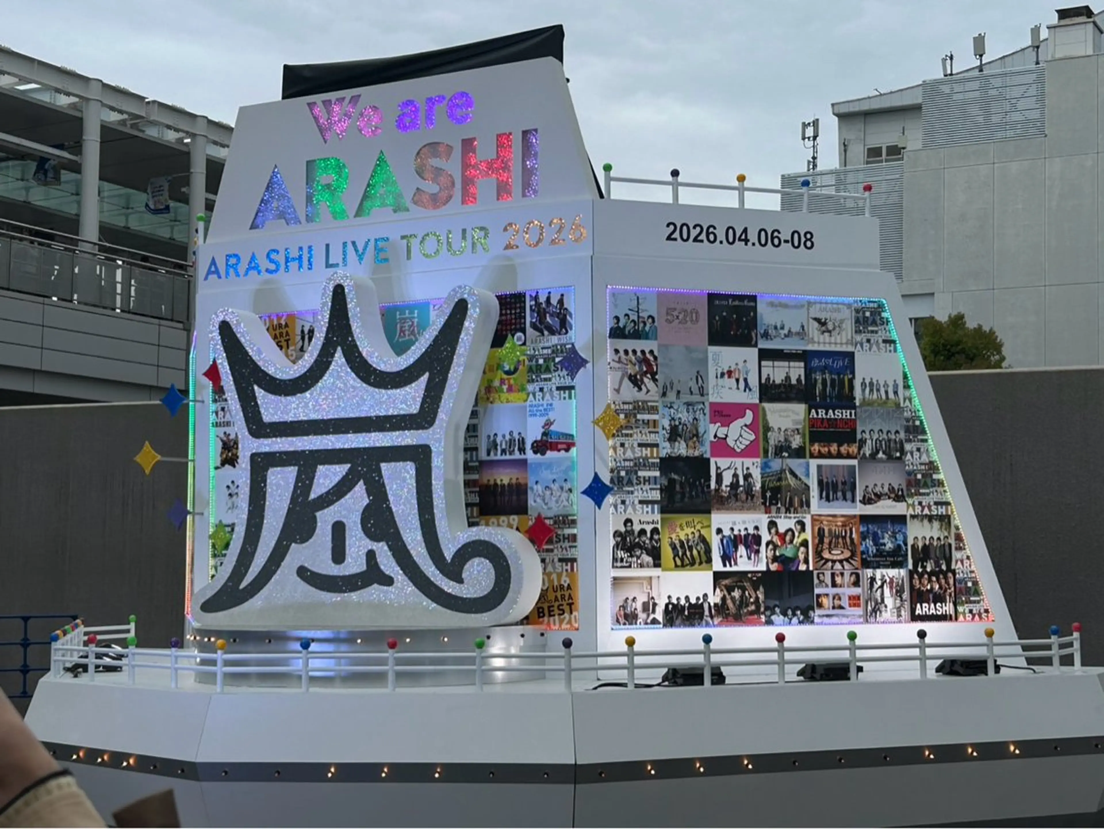 中村公園 POLA 岩田のエステ・リラクイメージ