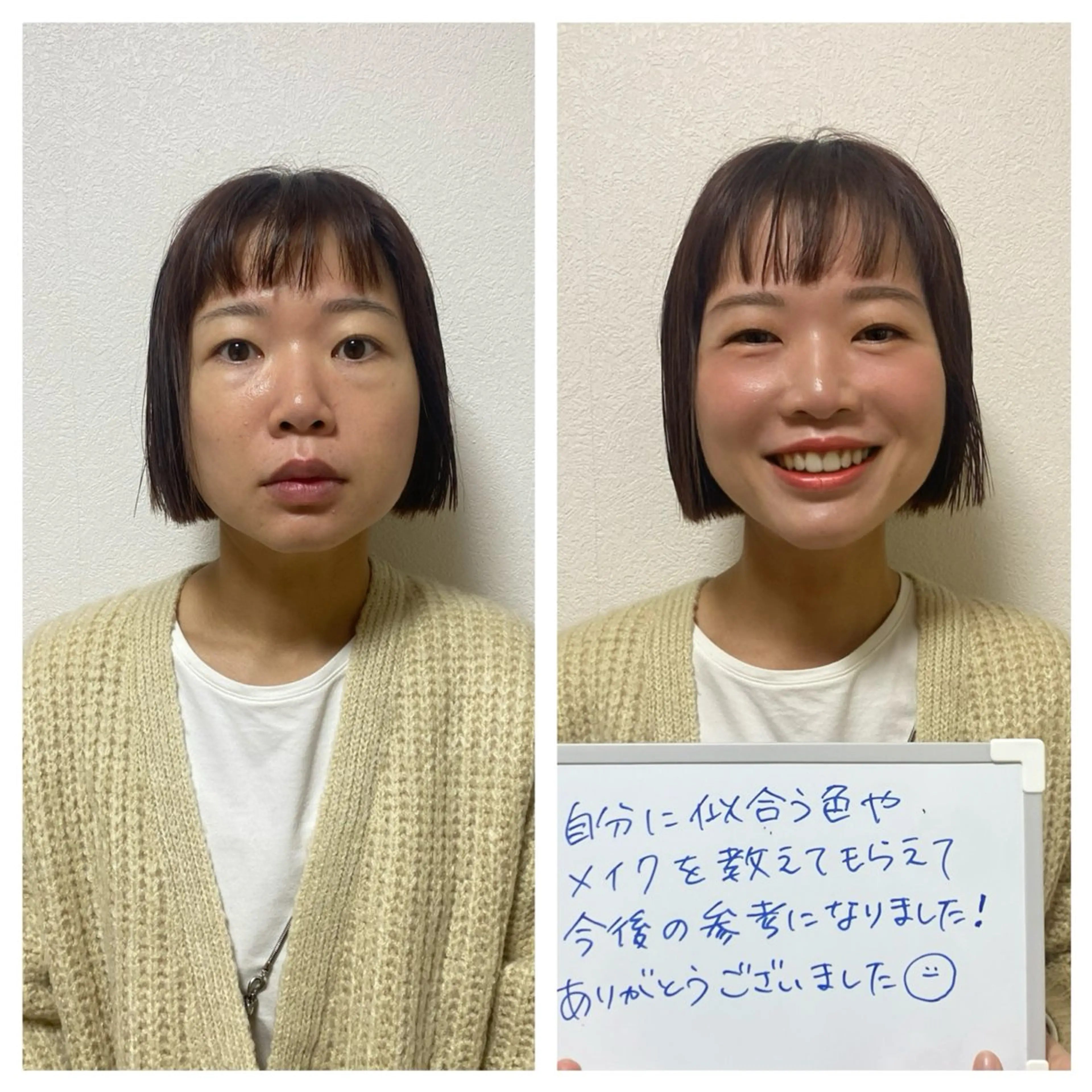 パーソナルカラー診断 顔タイプ診断 16タイプパーソナル カラー診断yukiのその他イメージ