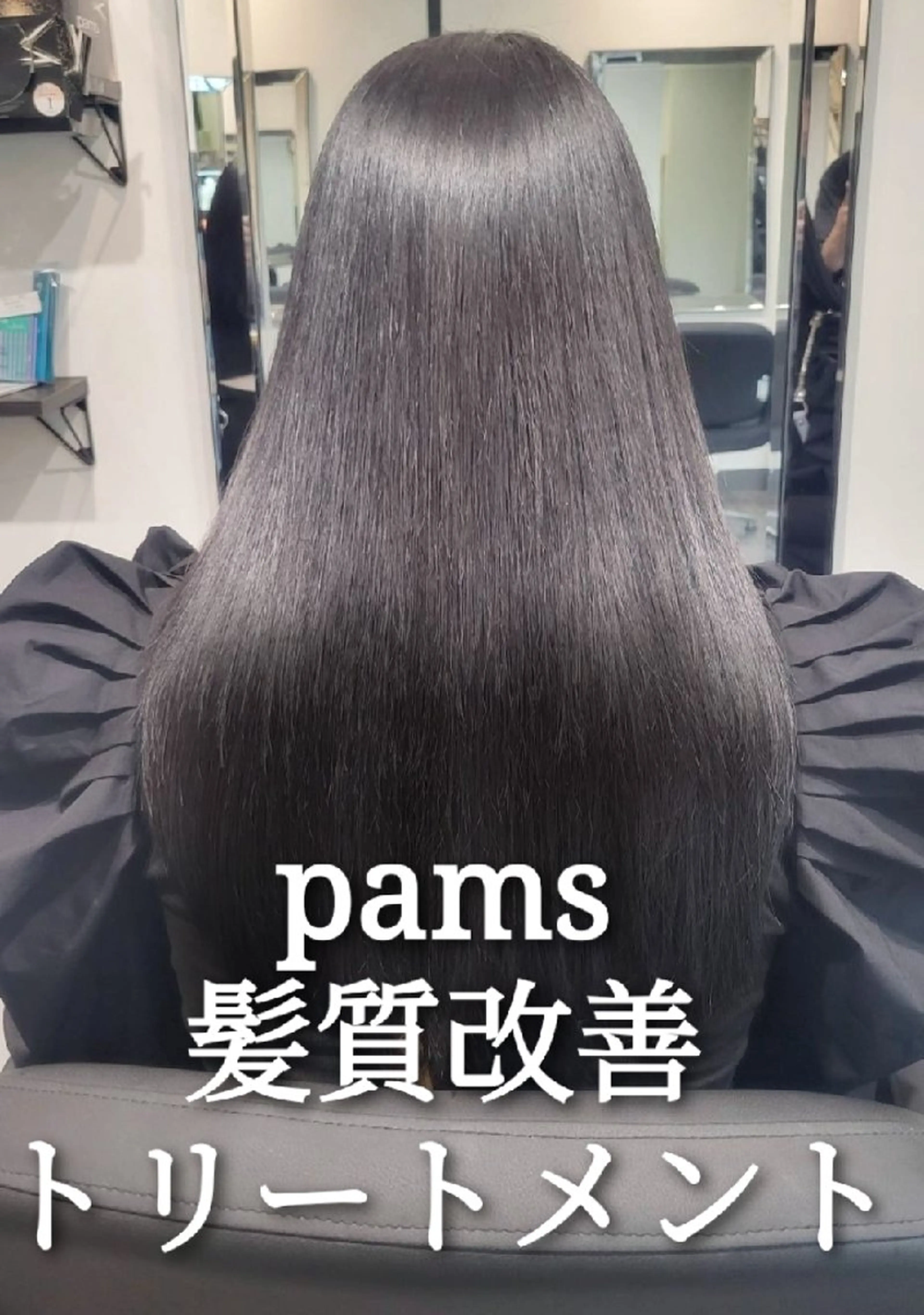 ロング 髪質改善 トリートメント LEE HANAのヘアスタイル