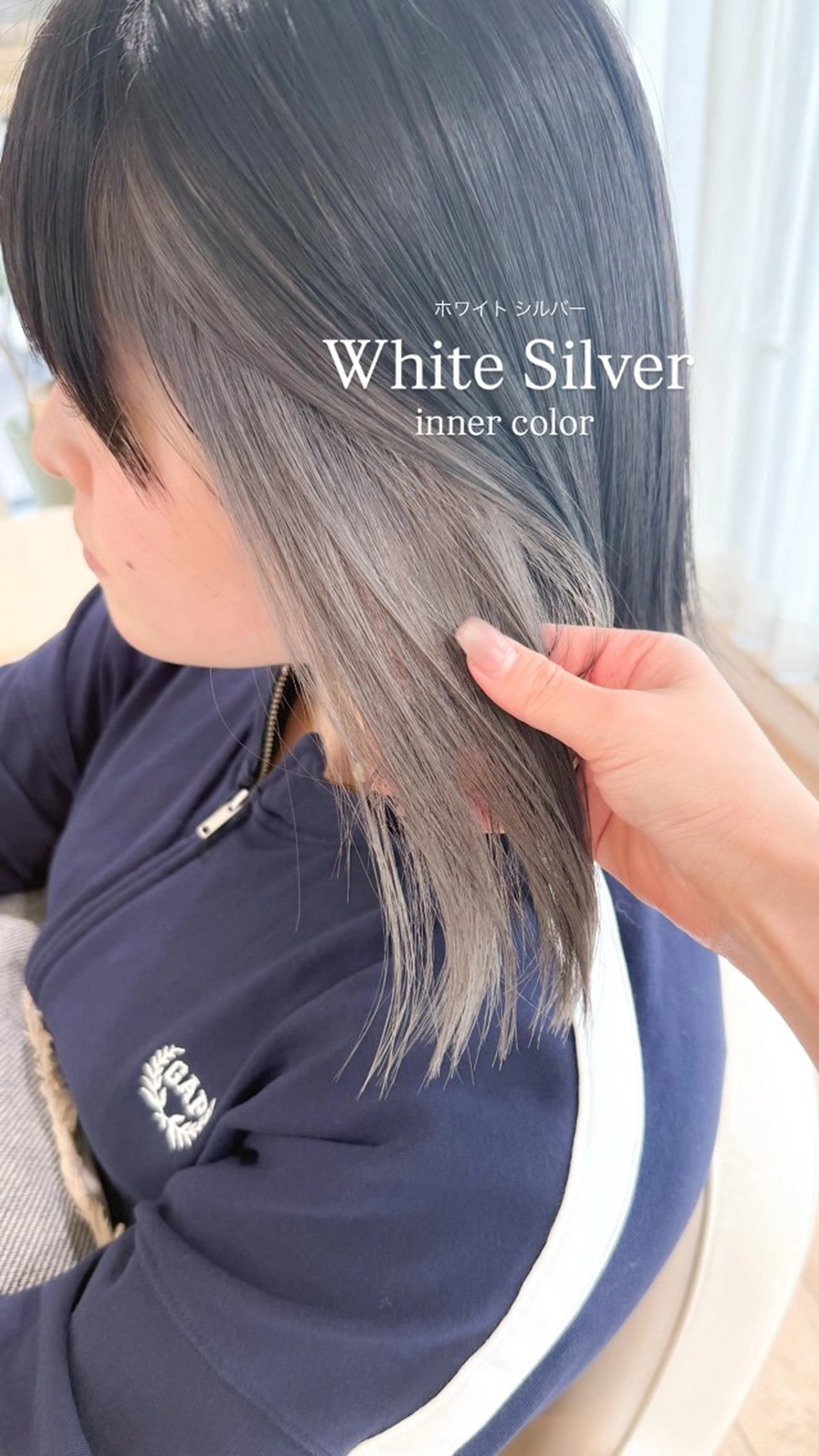 セミロング カラー インナーカラー シルバー ホワイトシルバー カット ヘアカラー トリートメント ✨カラー支持No.1 🧸ワキ カナコ🧸のヘアスタイル