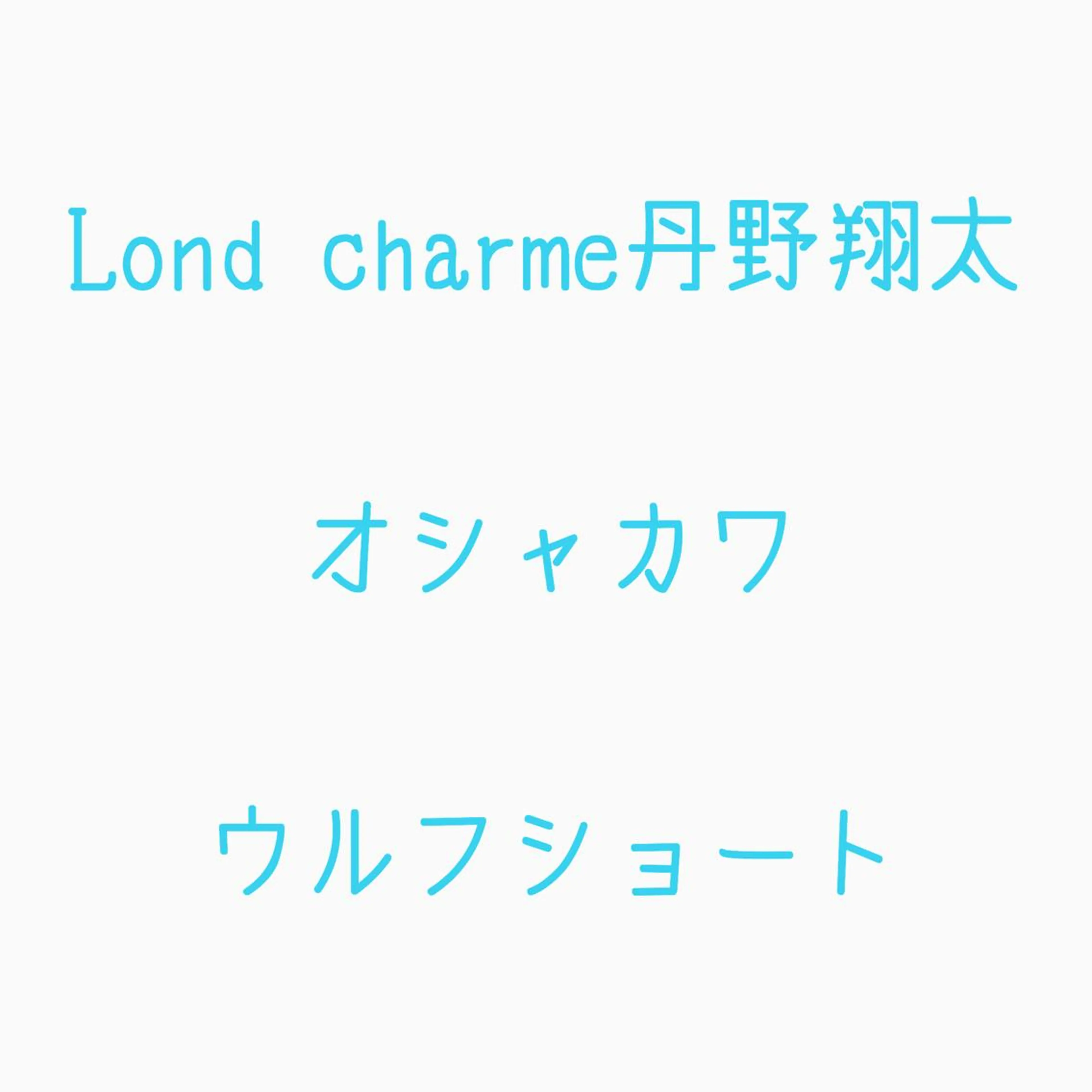 ショート 髪質改善レイヤー/ ボブたんの翔太のヘアスタイル