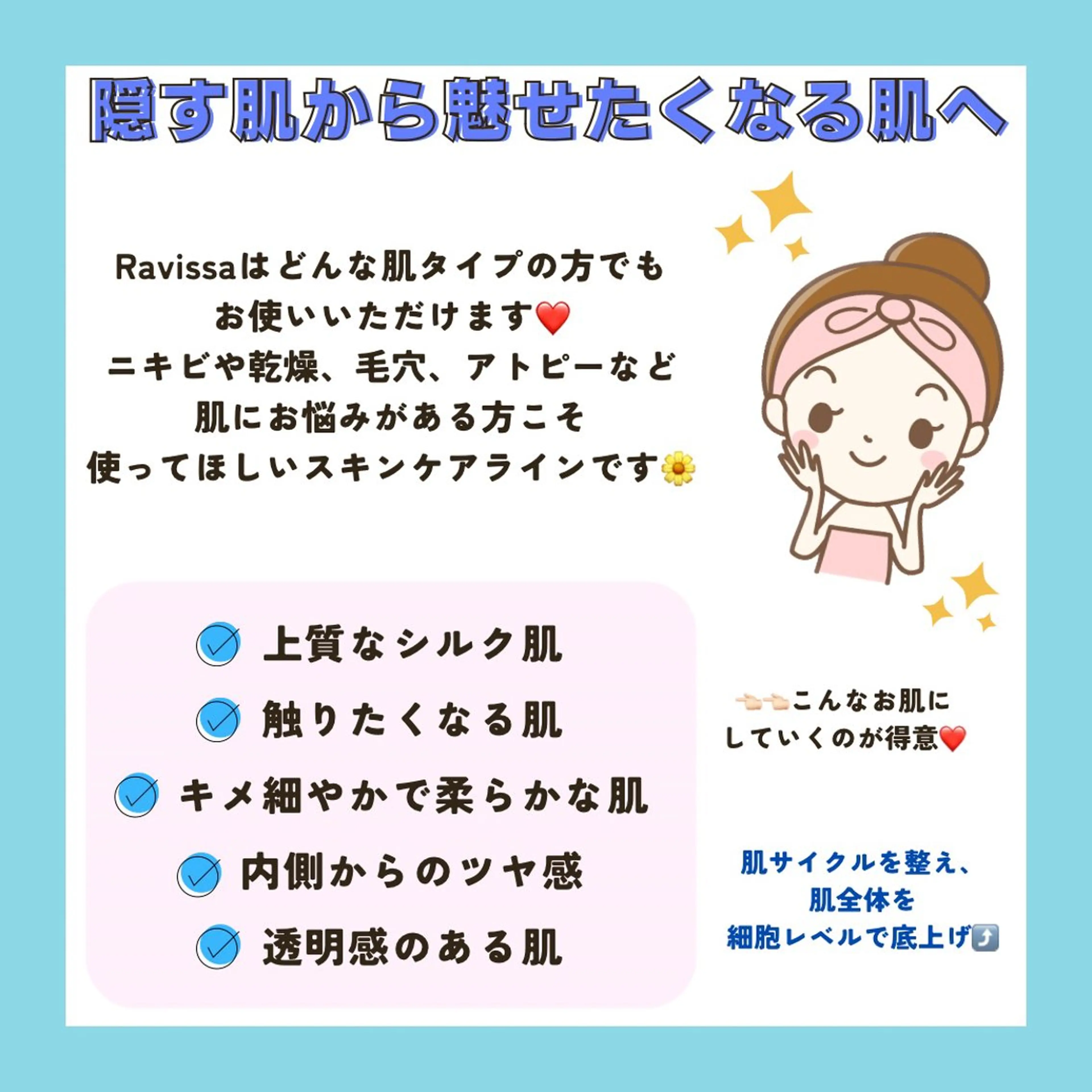 エステ リラク Prima栄店所属・Prima 〜プリマ栄店〜のエステ・リラクイメージ