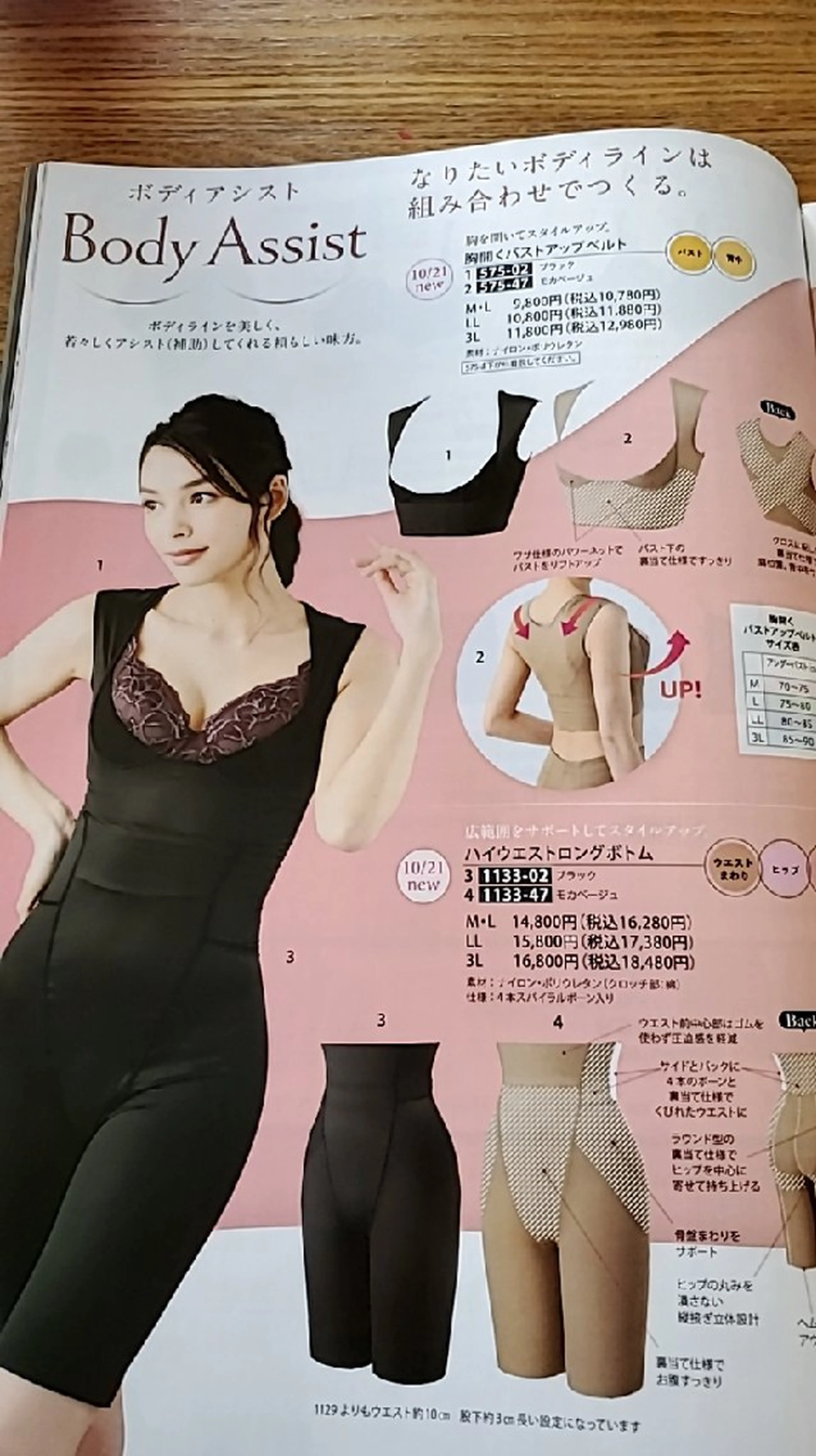 野口 晶子のエステ・リラクイメージ