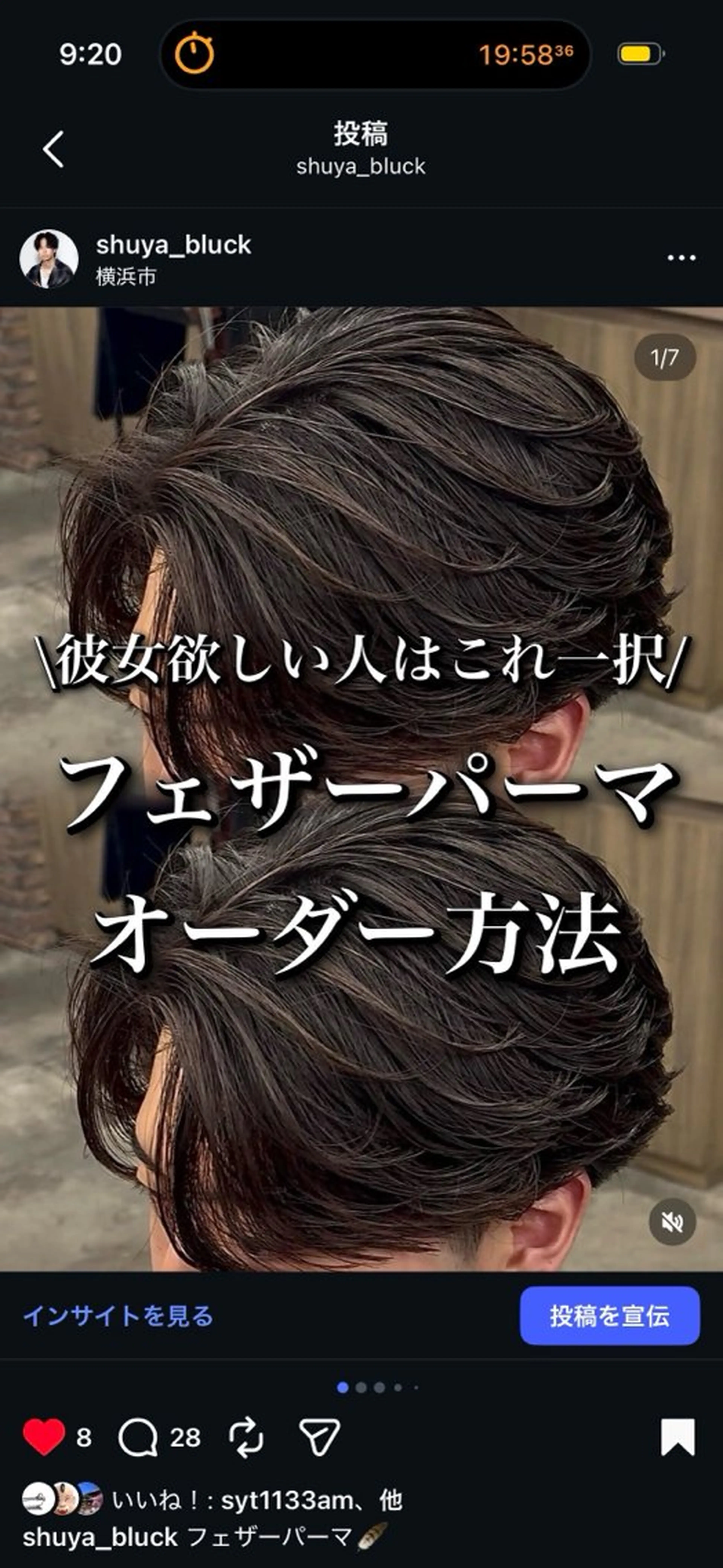 パーマ メンズ フェザーパーマ メンズパーマ センターパート/フェ ザー🔥SHUYAのヘアスタイル