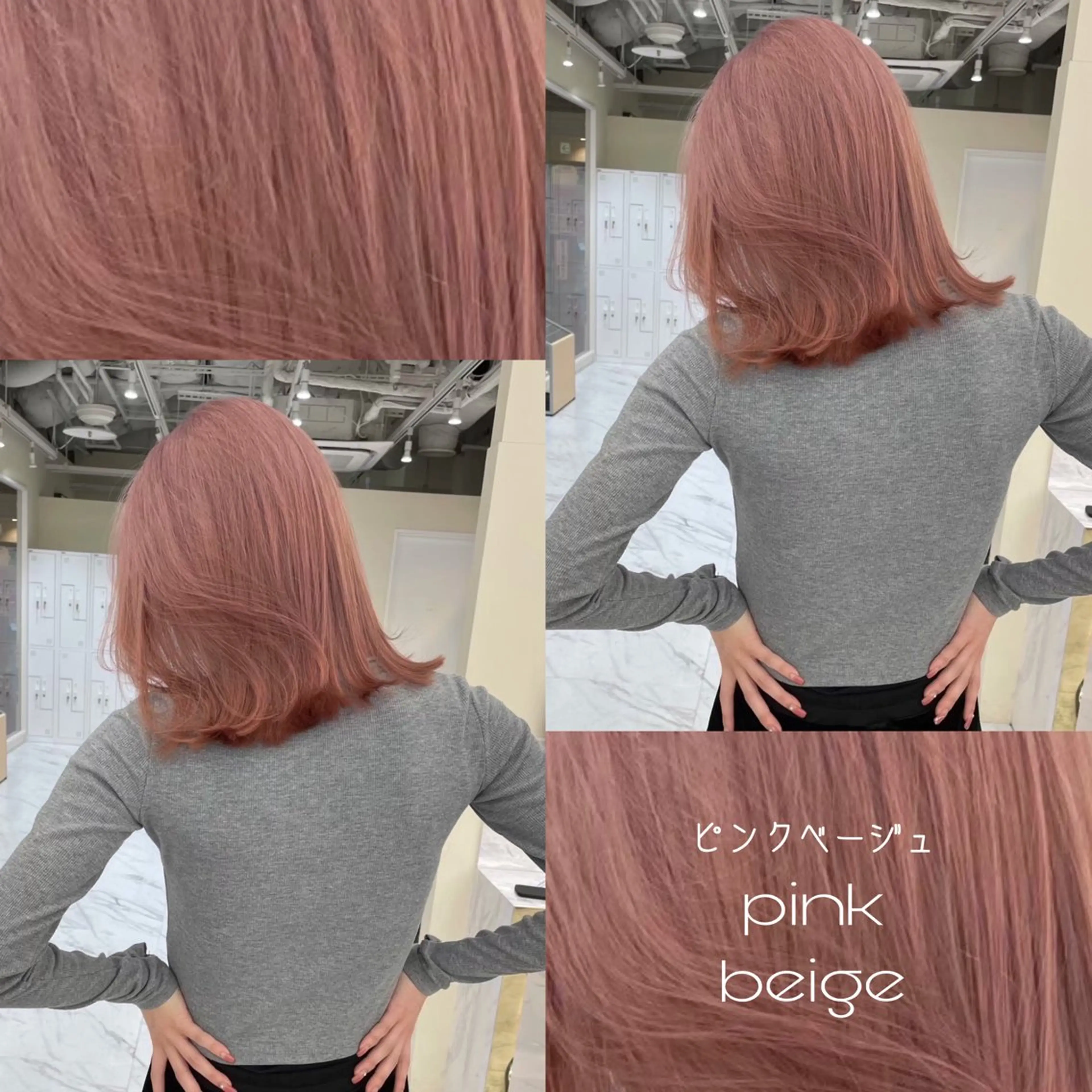 ミディアム カラー ベージュカラー ブリーチ ハイトーンカラー ピンクカラー ピンクベージュ ヘアカラー 髪質改善🫧 カラー特化/Hinaのヘアスタイル
